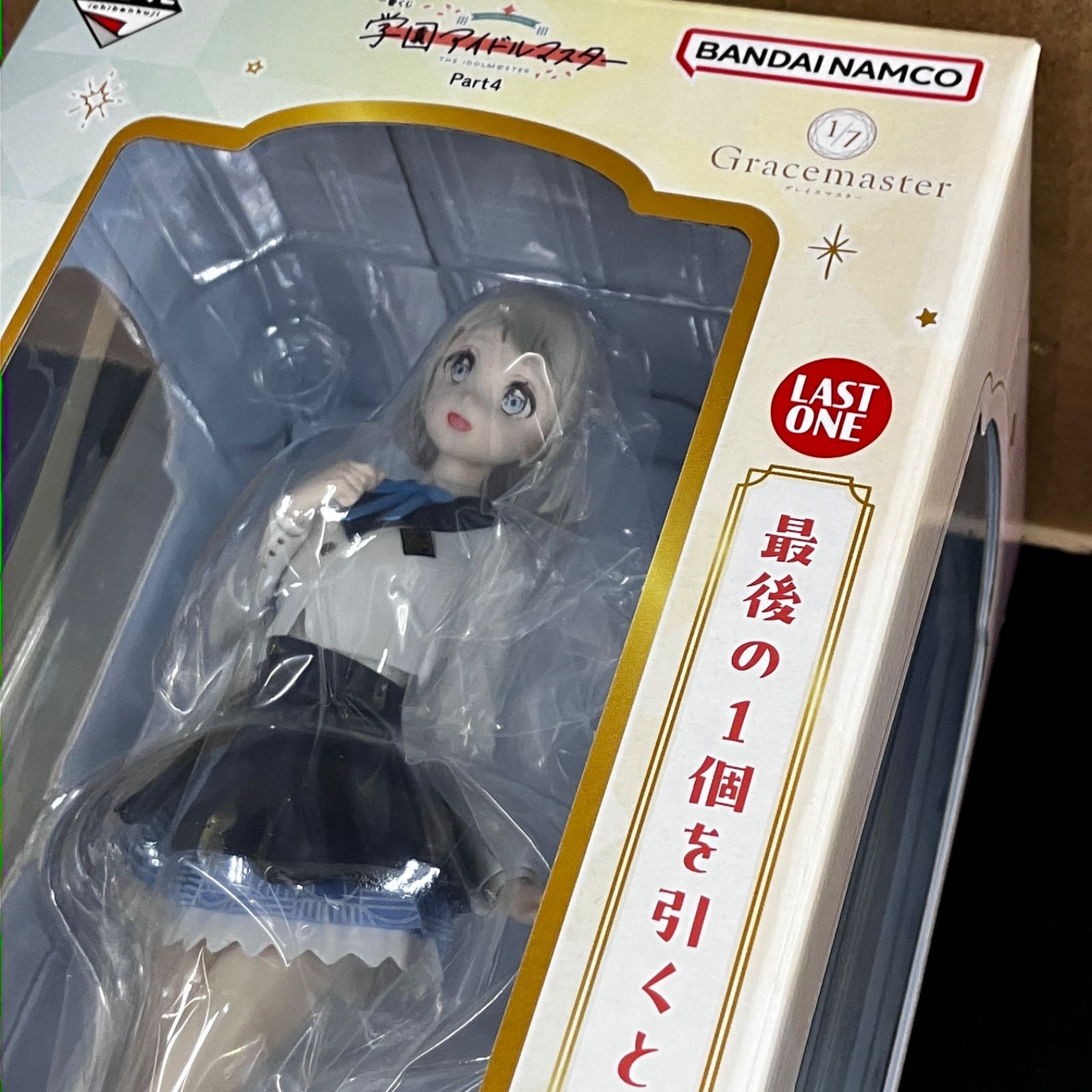 新品未開封 一番くじ 学園アイドルマスター ラストワン賞 葛城リーリヤ