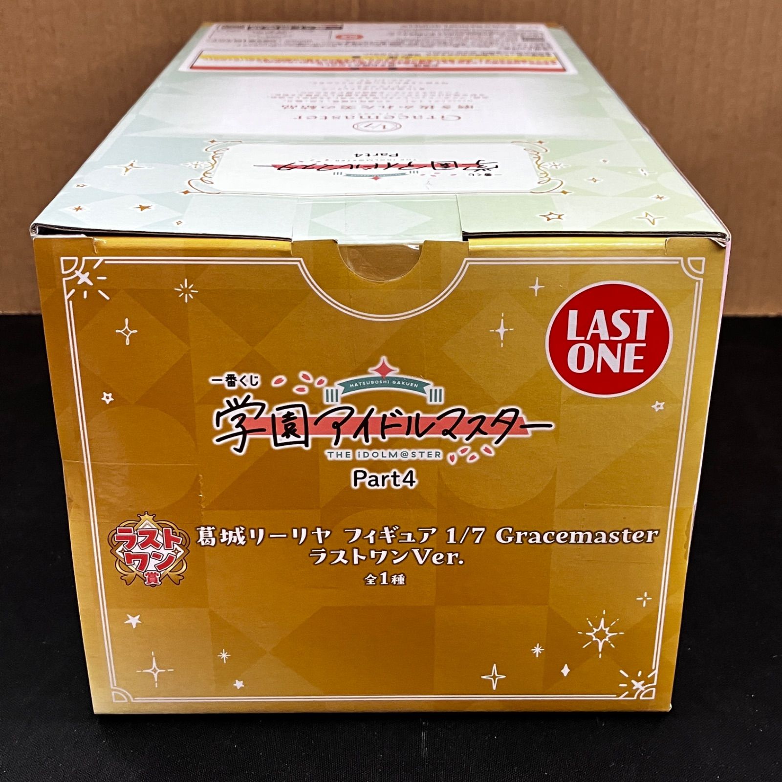 新品未開封 一番くじ 学園アイドルマスター ラストワン賞 葛城リーリヤ 新品未開封 一番くじ 学園アイドルマスター ラストワン賞 葛城リーリヤ