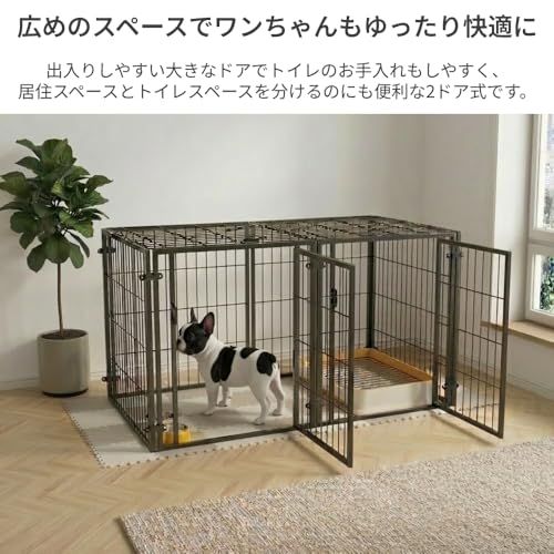 ☆新品☆iimono117 ペットサークル 屋根付き ドア付き 犬用ケージ 犬