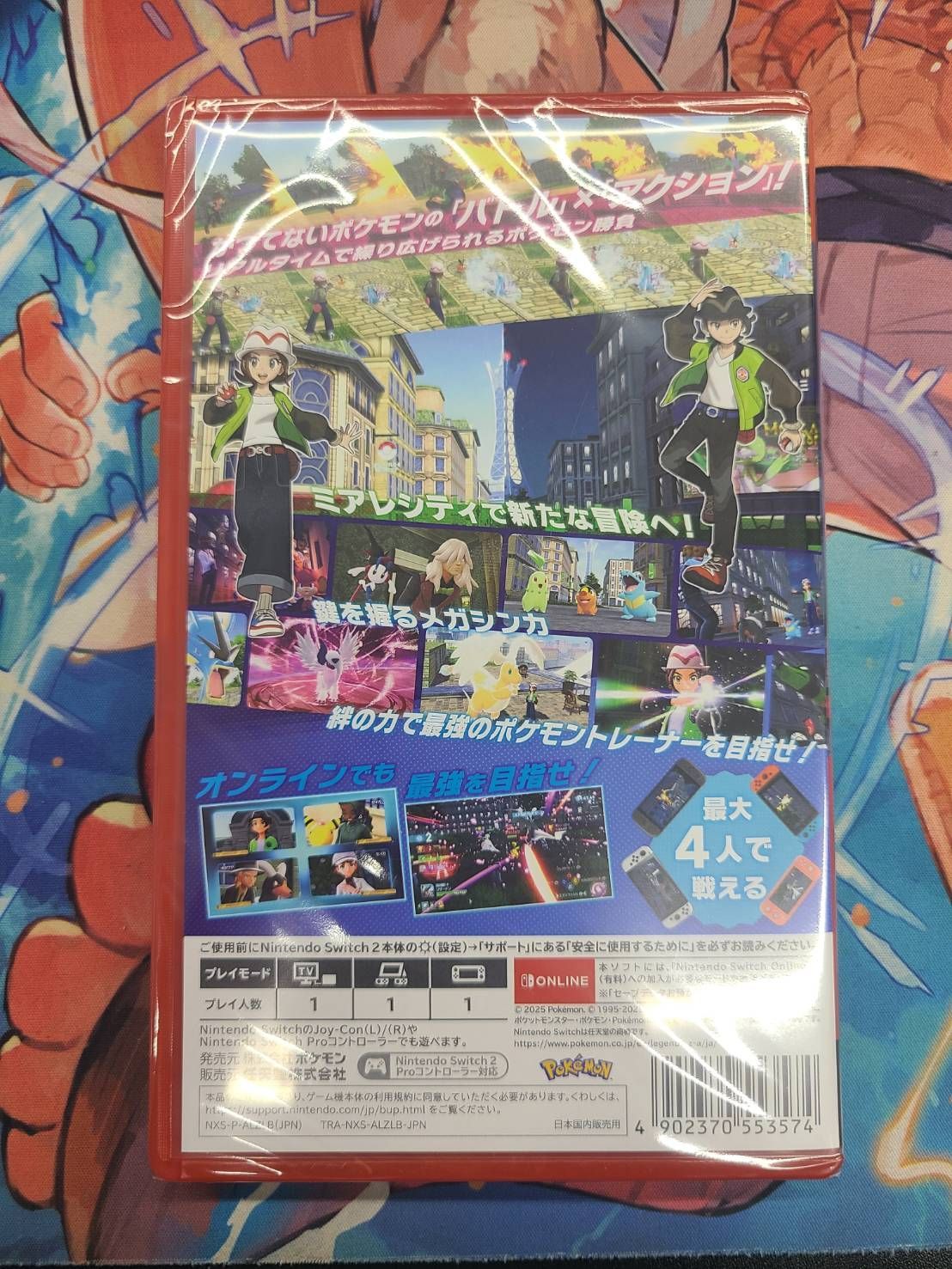 未開封】 Pokémon LEGENDS Z-A ポケモン レジェンンズ ZA Nintendo