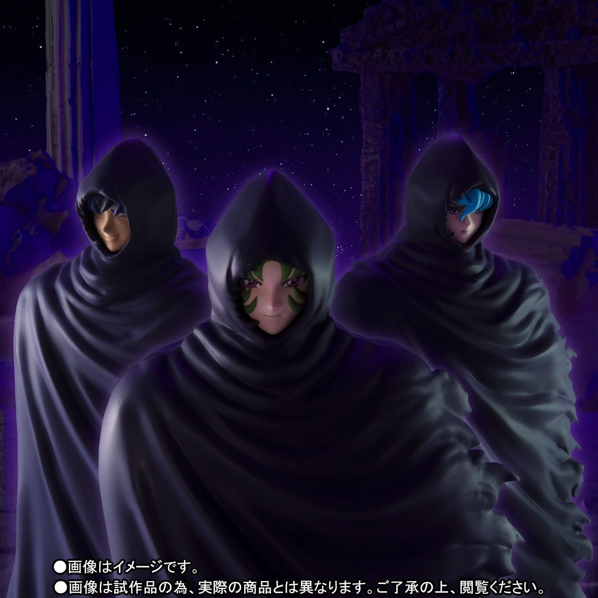 聖闘士聖衣神話EX 謎の冥衣 3体セット ノンスケール彩色済完成品 