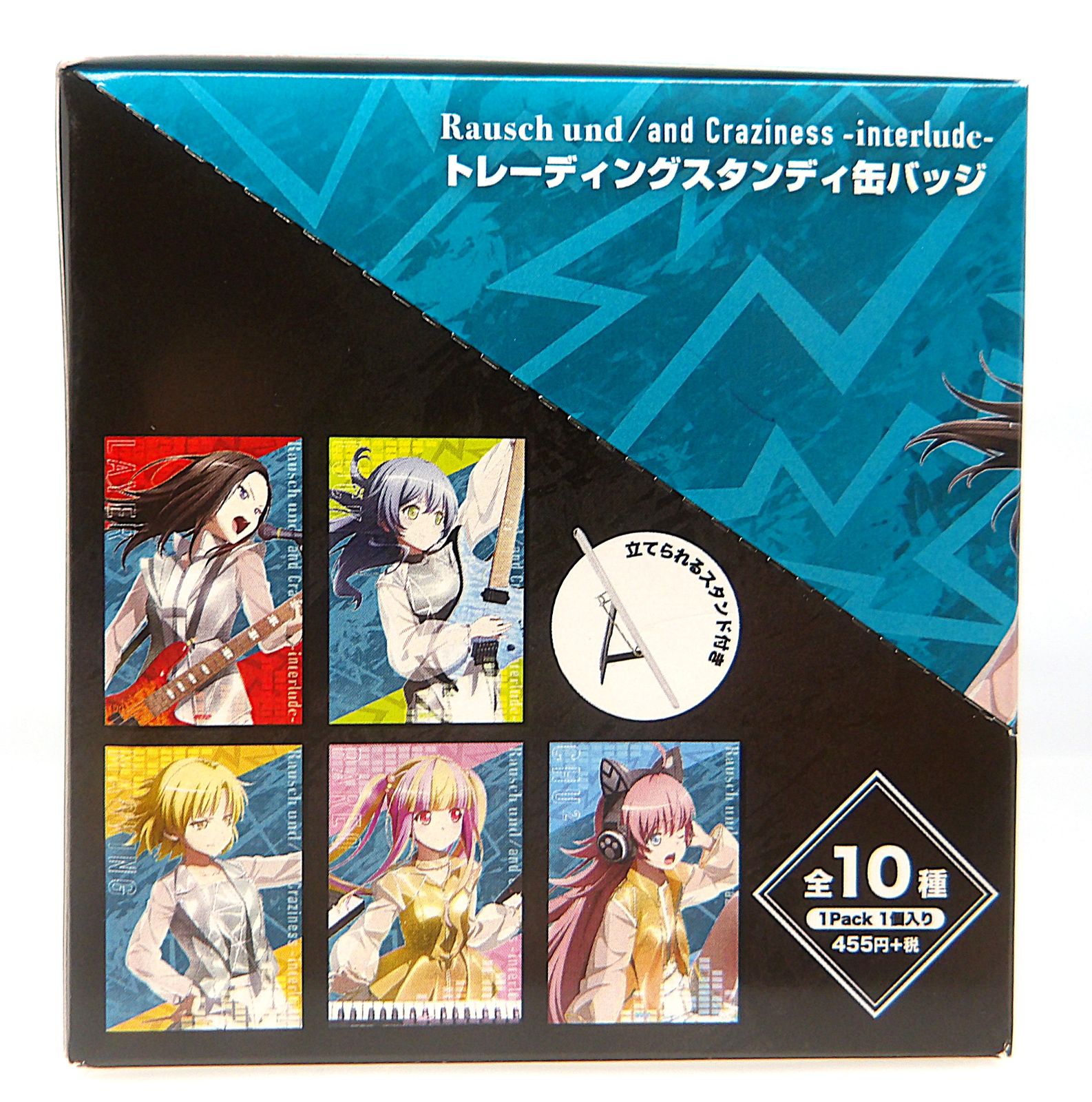 中古】ラウクレ BanG Dream! Roselia RAISE A SUILEN合同オンライン 