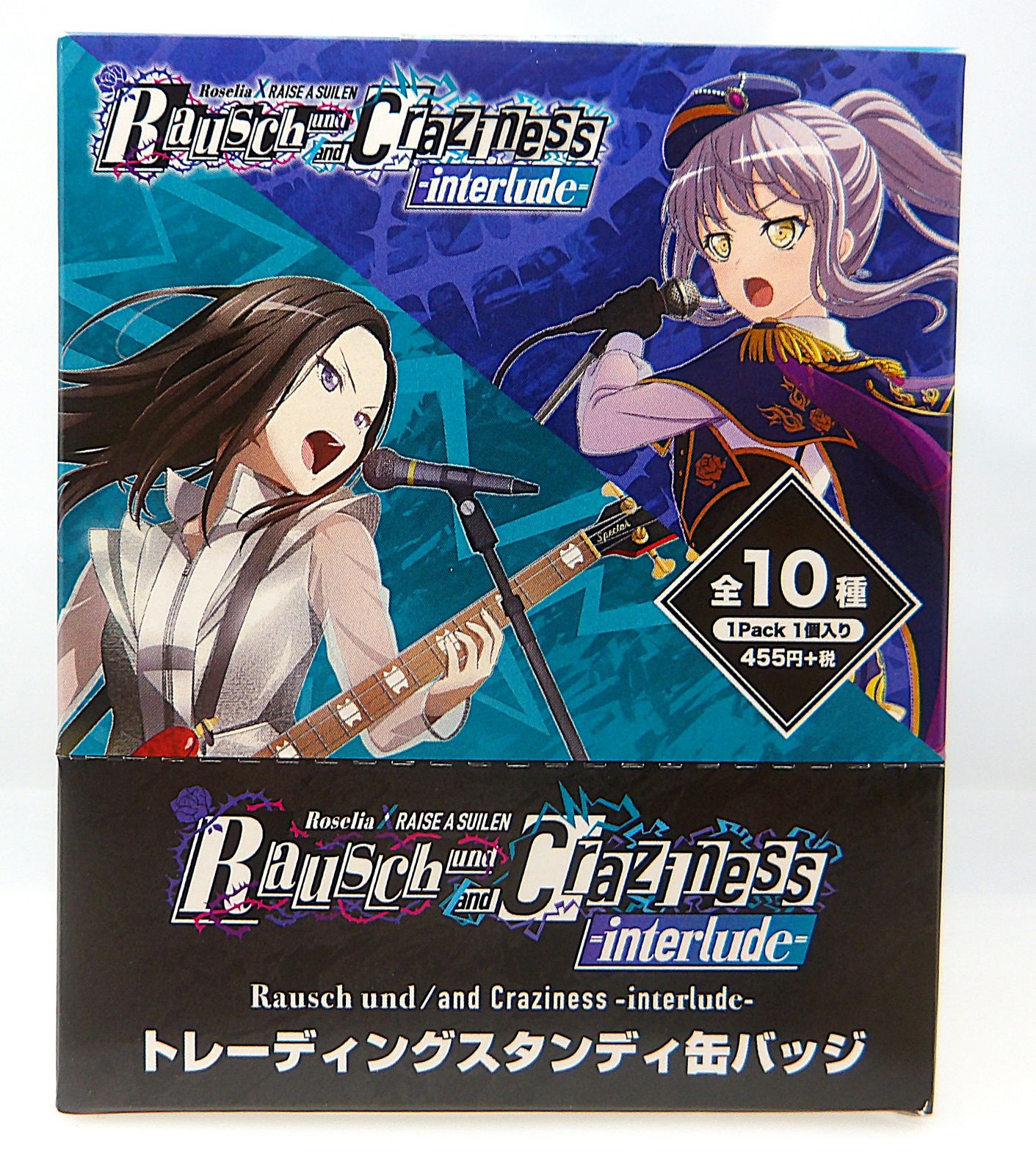 中古】ラウクレ BanG Dream! Roselia RAISE A SUILEN合同オンライン 
