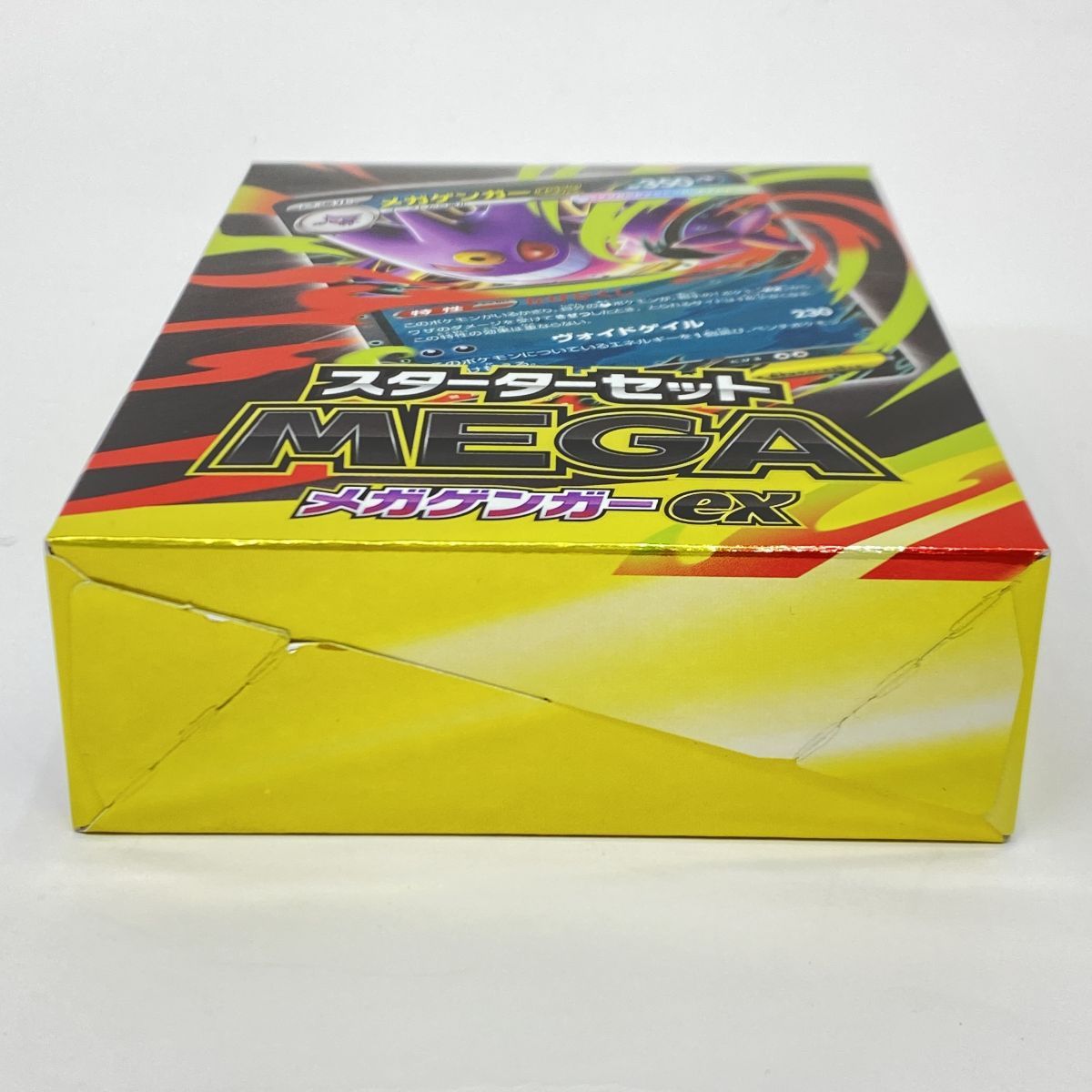 未開封】ポケモンカードゲーム MEGA スターターセット MEGA