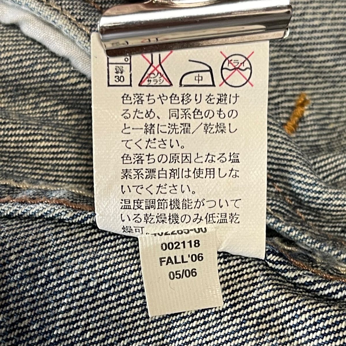 00s OLD GAP KIDS ギャップ キッズ デニムジャケット 140 06年製 