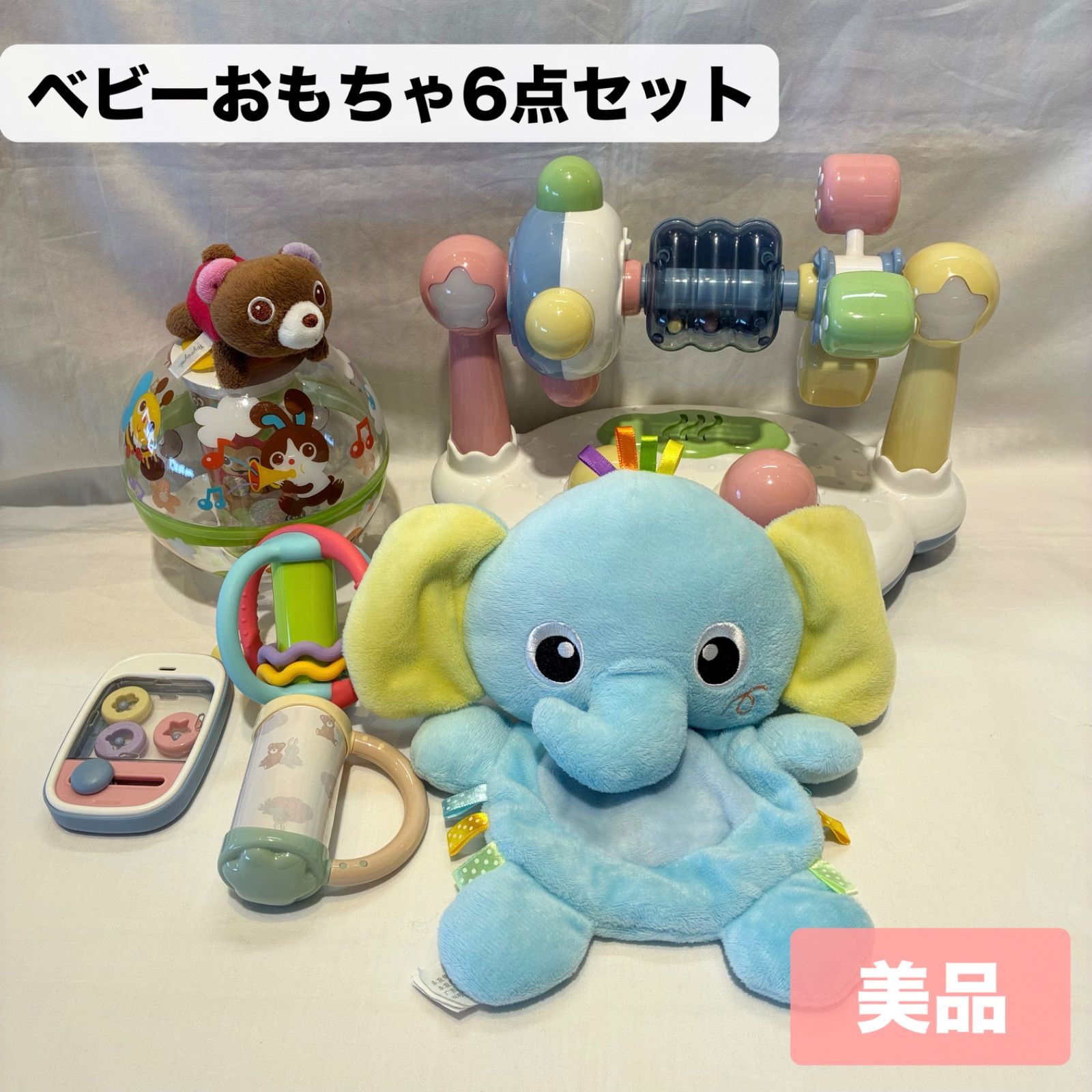 美品☆ベビーおもちゃ6点セット、トイローヤル まわしてクルクル 