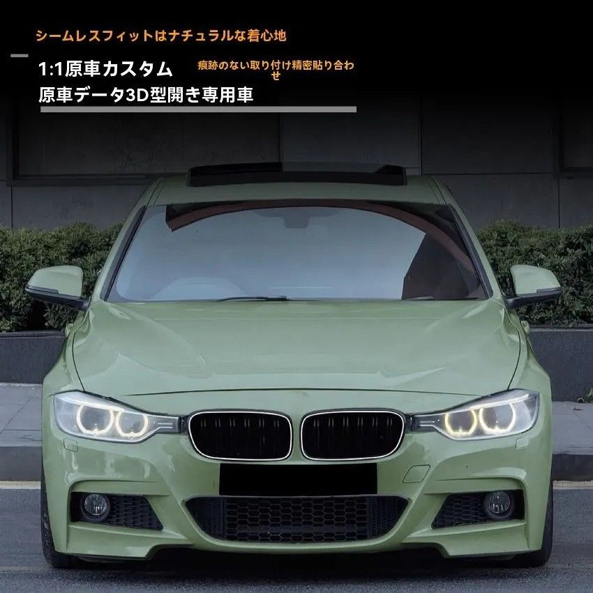 送料無料 BMW 3シリーズ F30/F31/F35 2013-2018年対応 LED付きフロント 