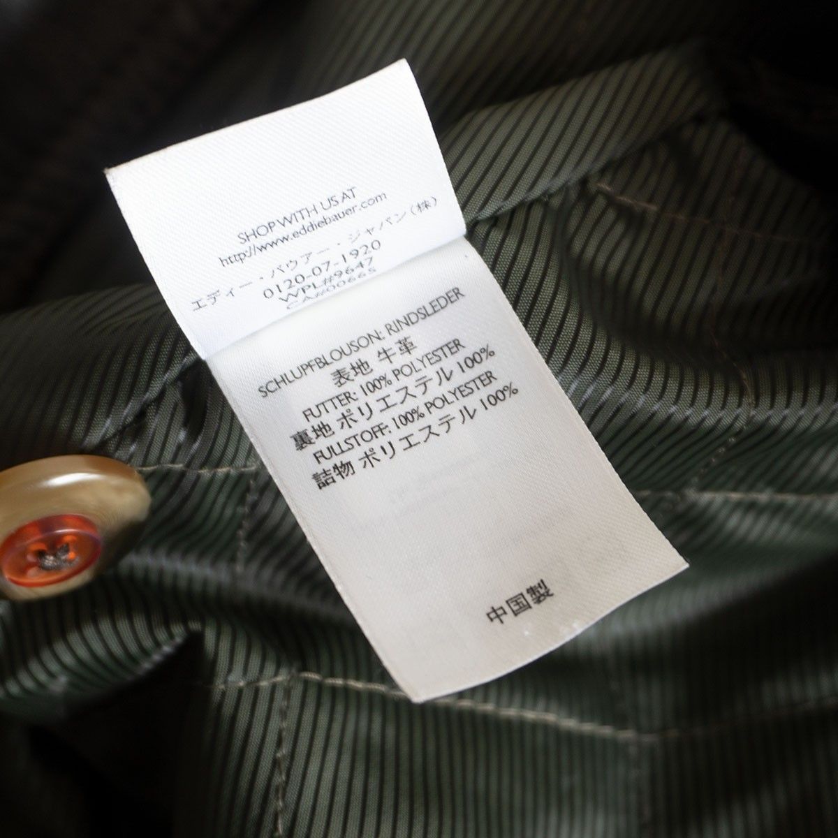 美品】EDDIE BAUER【レザー カーコート】XL ダークブラウン エディー