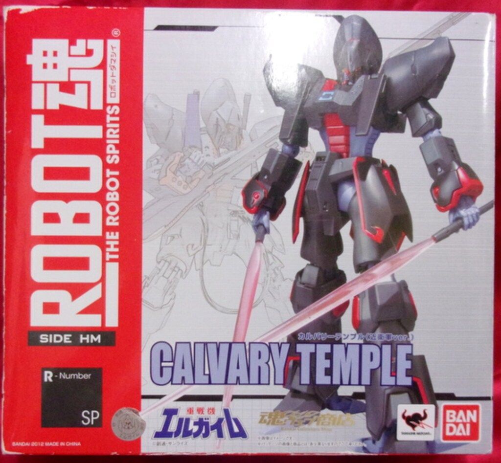 バンダイ ロボット魂/エルガイム カルバリーテンプル 近衛軍ver(黒) 得