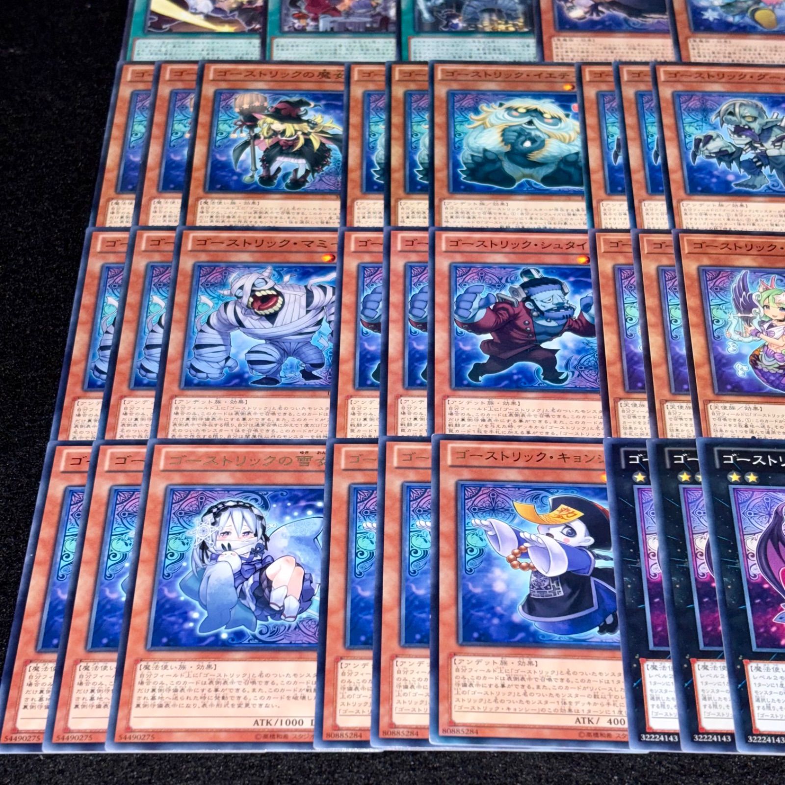 遊戯王】PNo.374 ゴーストリック デッキパーツ 字レア入り パラレル 