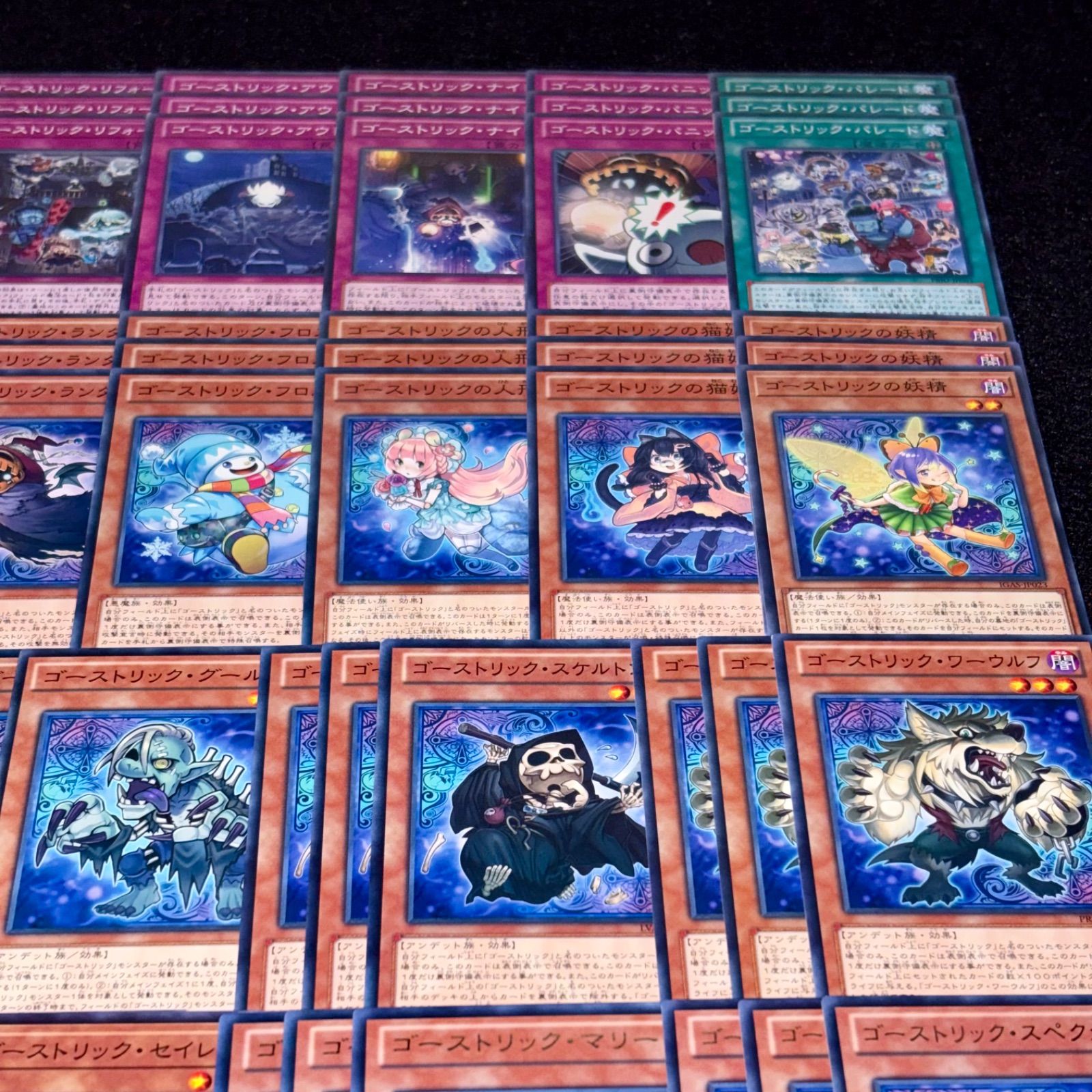 ゴーストリック　高レアセット 遊戯王】PNo.374 ゴーストリック デッキパーツ 字レア入り パラレル