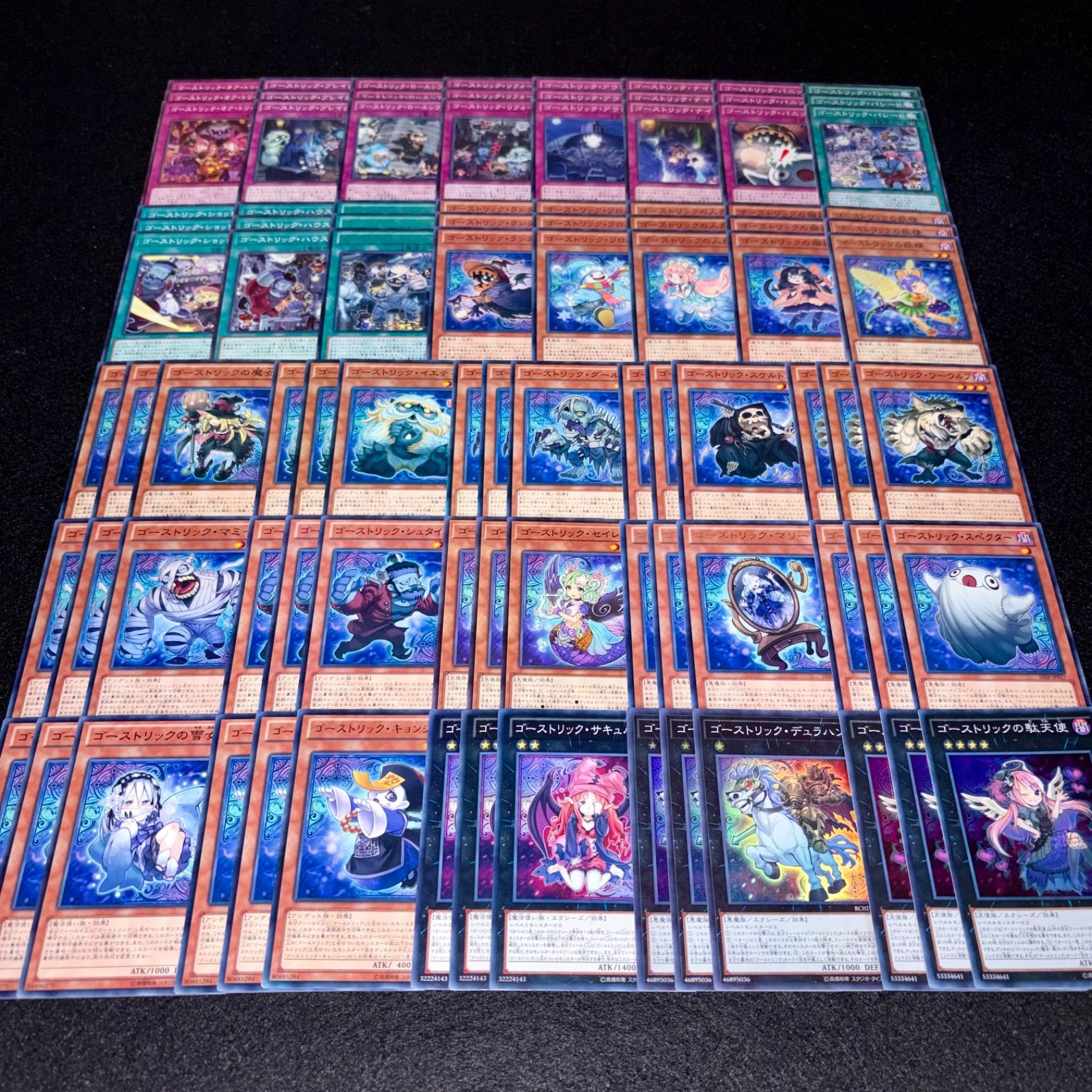 遊戯王】PNo.374 ゴーストリック デッキパーツ 字レア入り パラレル