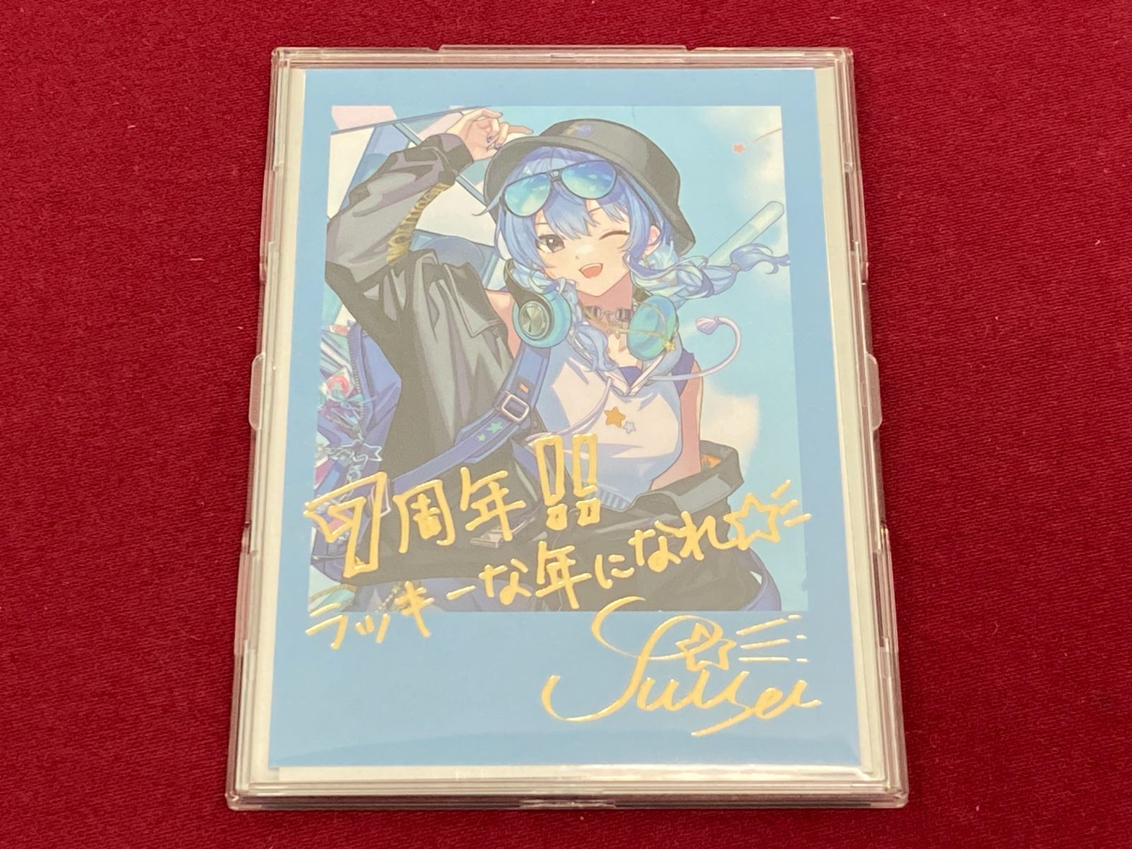 チェキ風ブロマイドカード 星街すいせい 箔押し複製サイン＆メッセージ