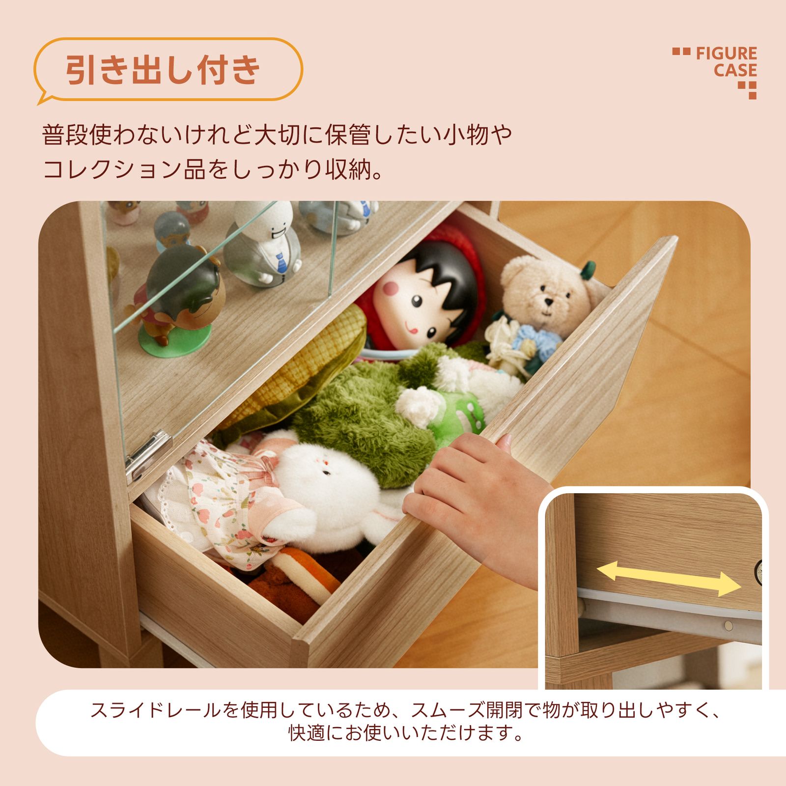 ガラスケース コレクションケース コレクションシェルフ ディスプレイ 