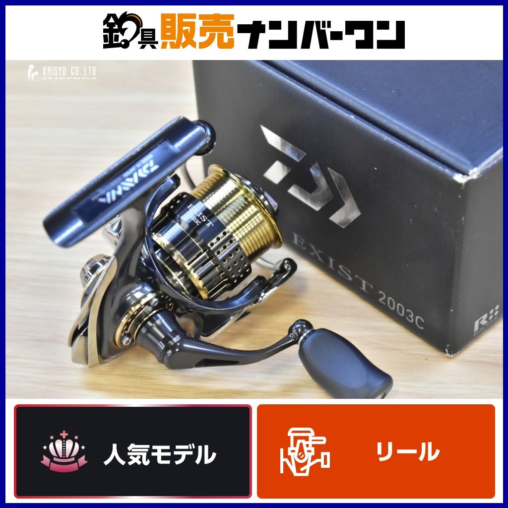 超美品】15 EXIST 2003C DAIWA ダイワ 15 イグジスト 【公式通販】 超美品】15 EXIST 2003C DAIWA ダイワ 15 イグジスト 【公式通販】