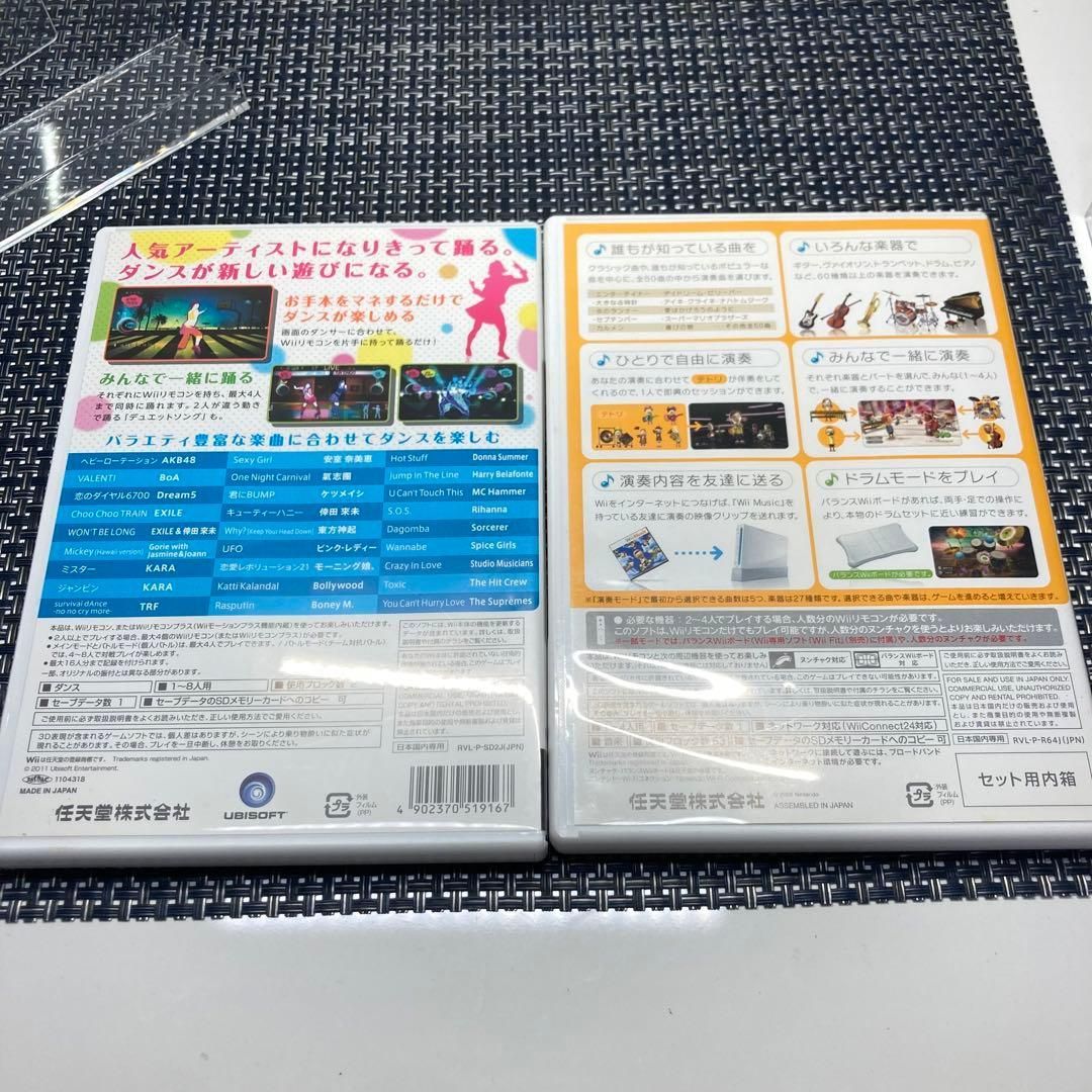 【動作確認済】Wii ジャストダンス Wiiミュージック 2本セット thumbnail 3