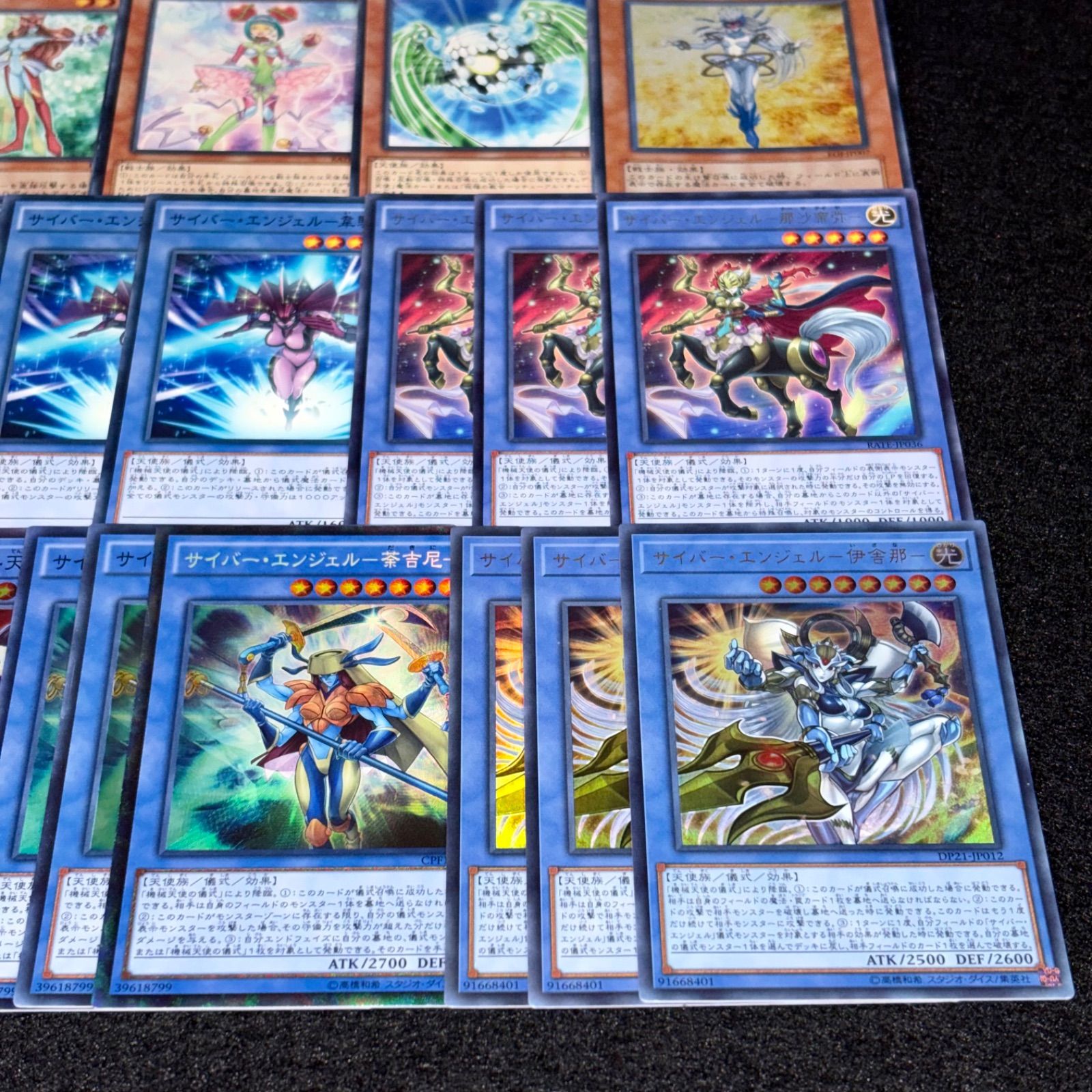 遊戯王】PNo.376 機械天使 サイバーエンジェル デッキパーツ 字レア