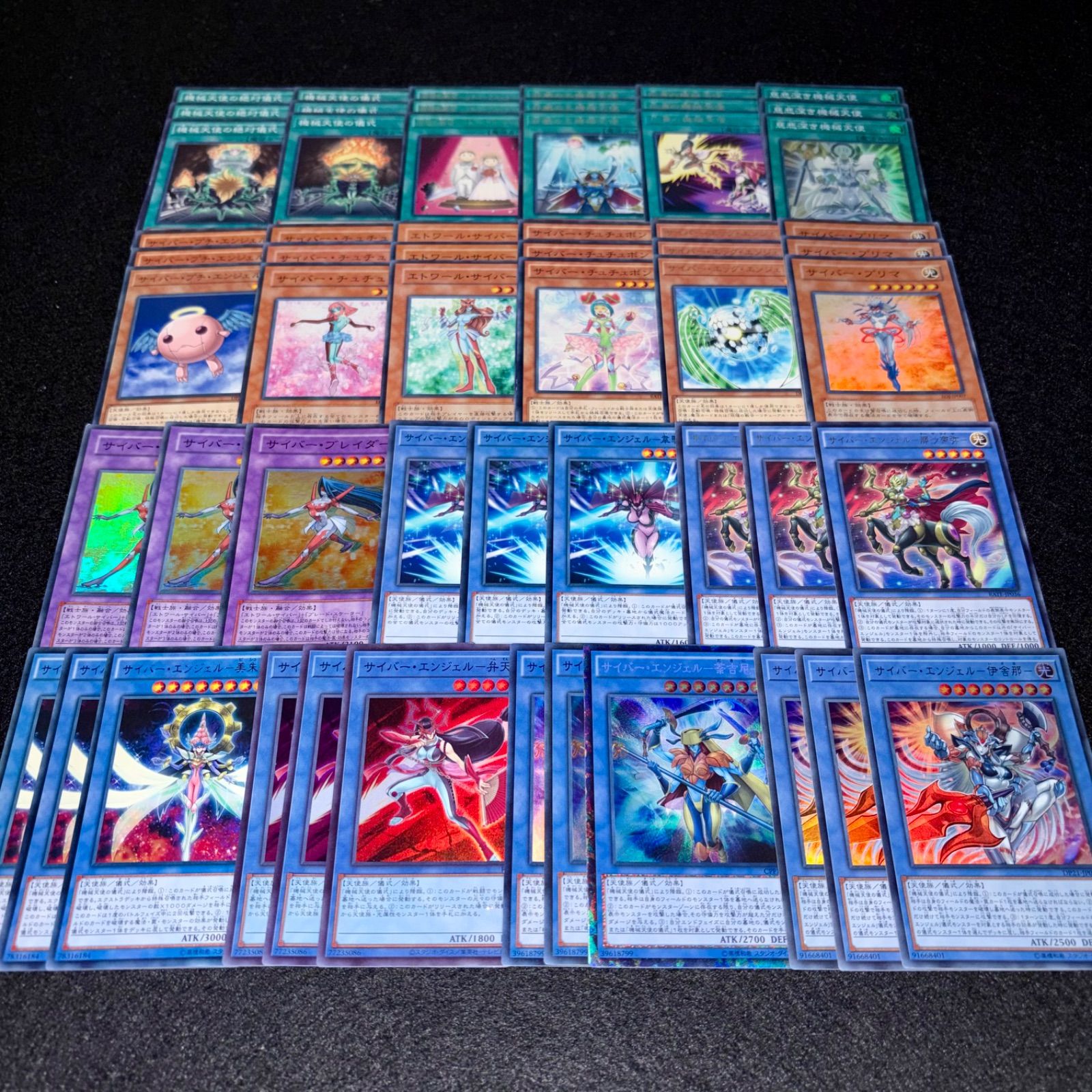 遊戯王】PNo.376 機械天使 サイバーエンジェル デッキパーツ 字レア