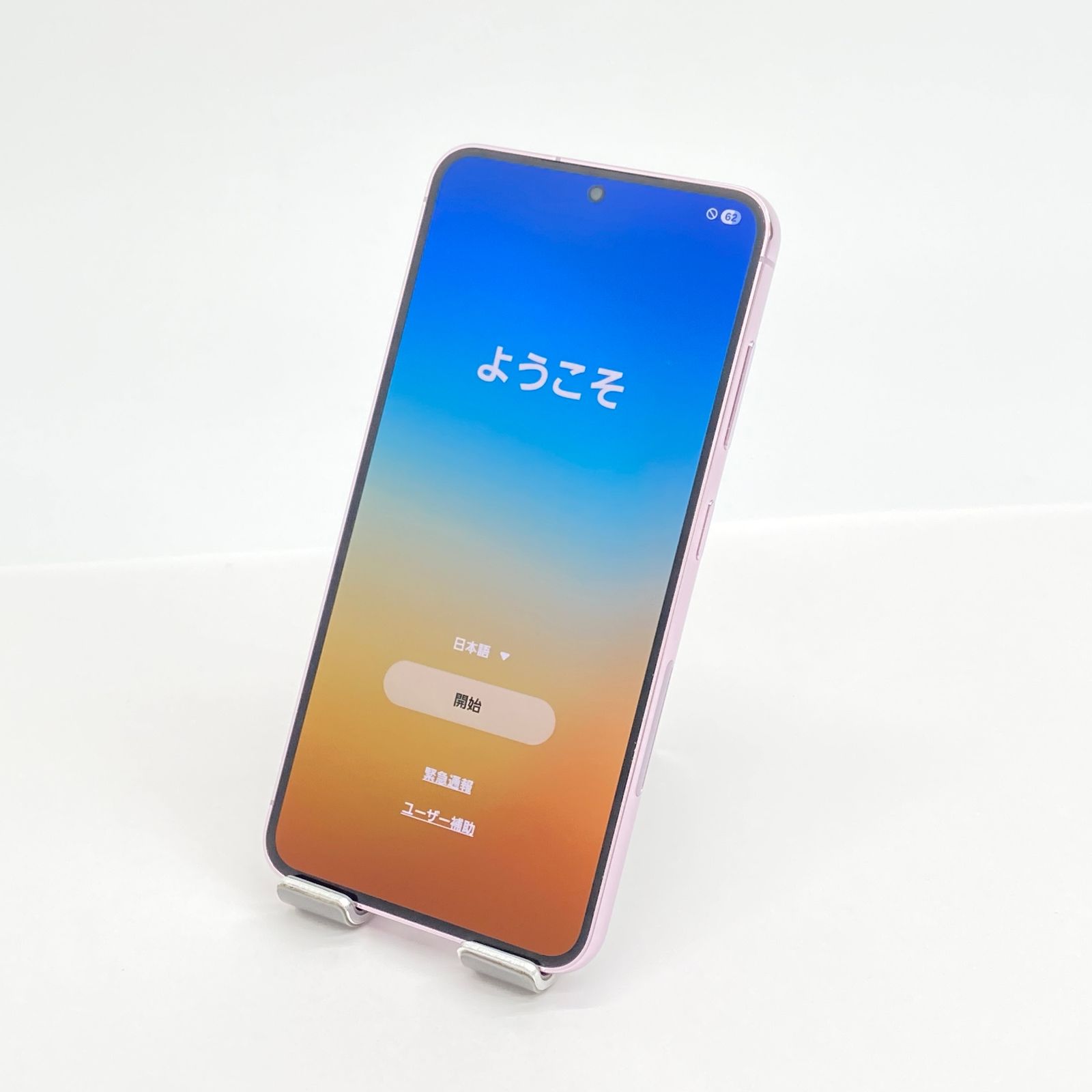 美品 Galaxy S23 SC-51D 256GB 付属品完備 - メルカリ
