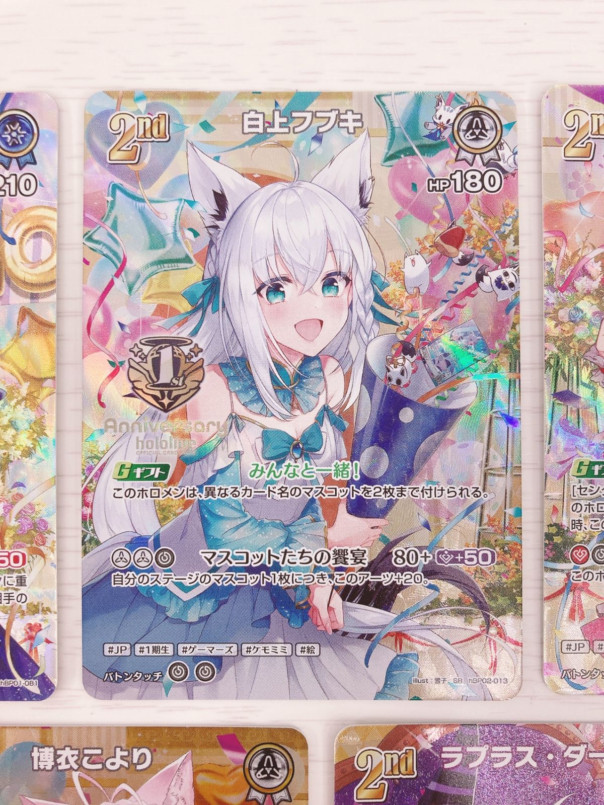 hololive OFFICIAL CARD GAME SR・UR 5枚セット 【公式通販】