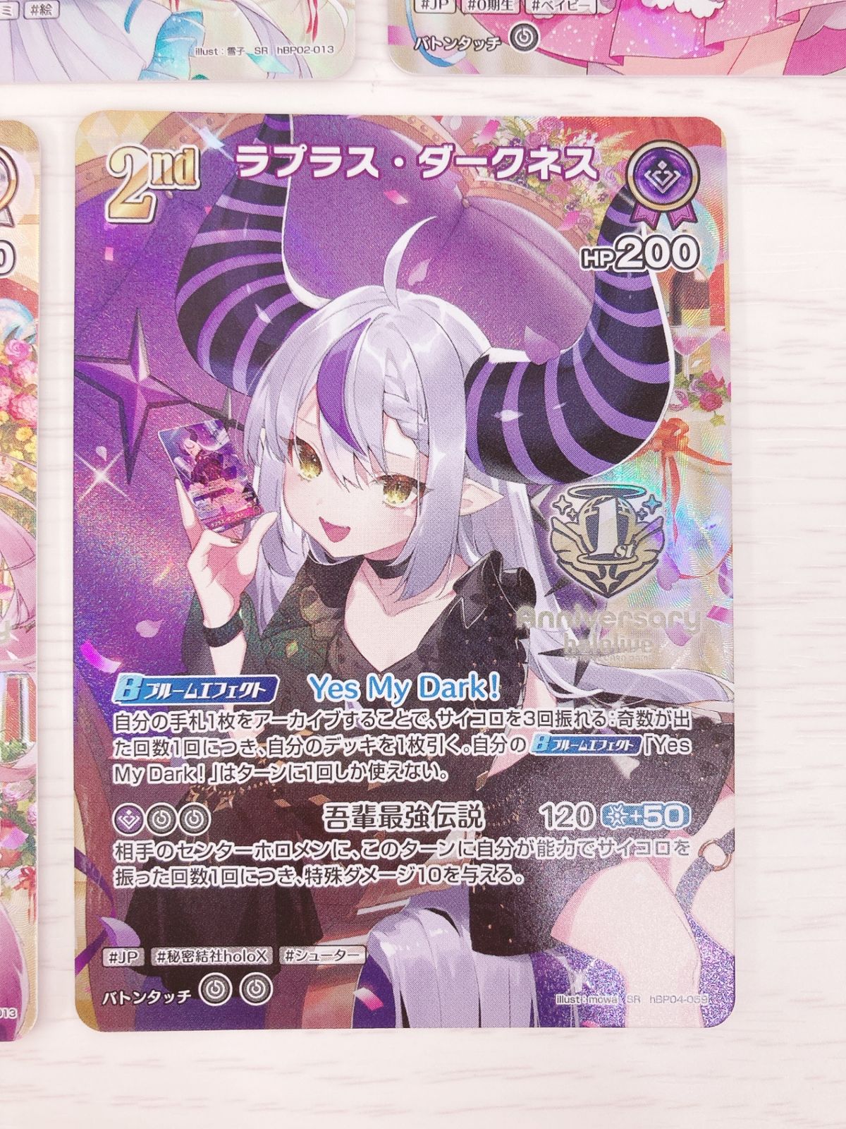 ホロカ 5種セット hololive OFFICIAL CARD GAME/SR/1st Anniversary