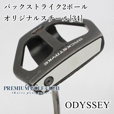 中古】[Cランク] パター オデッセイ バックストライク2ボール