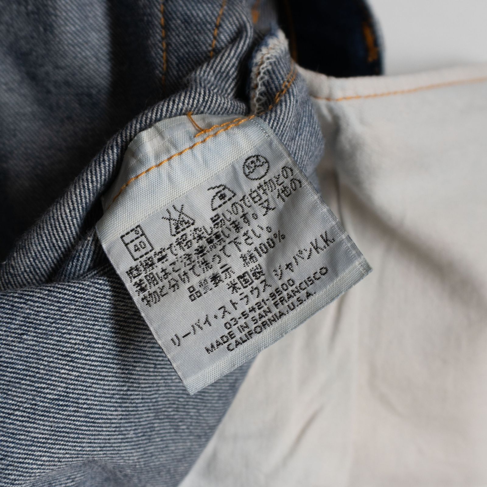 バレンシア製】 LEVI