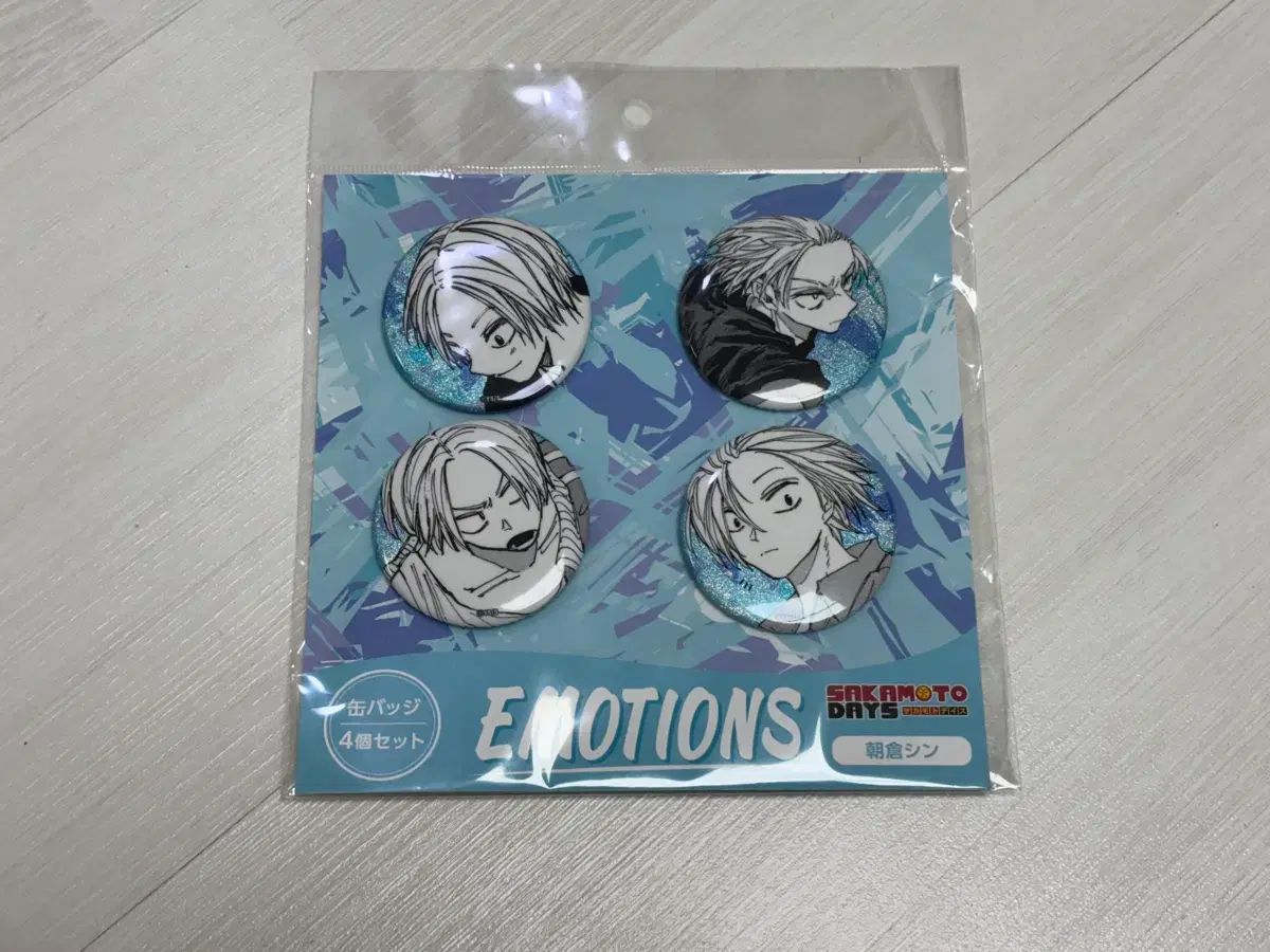 サカモトデイズ emotions 缶バッジ 朝倉シン EMOTIONS 缶バッジセット