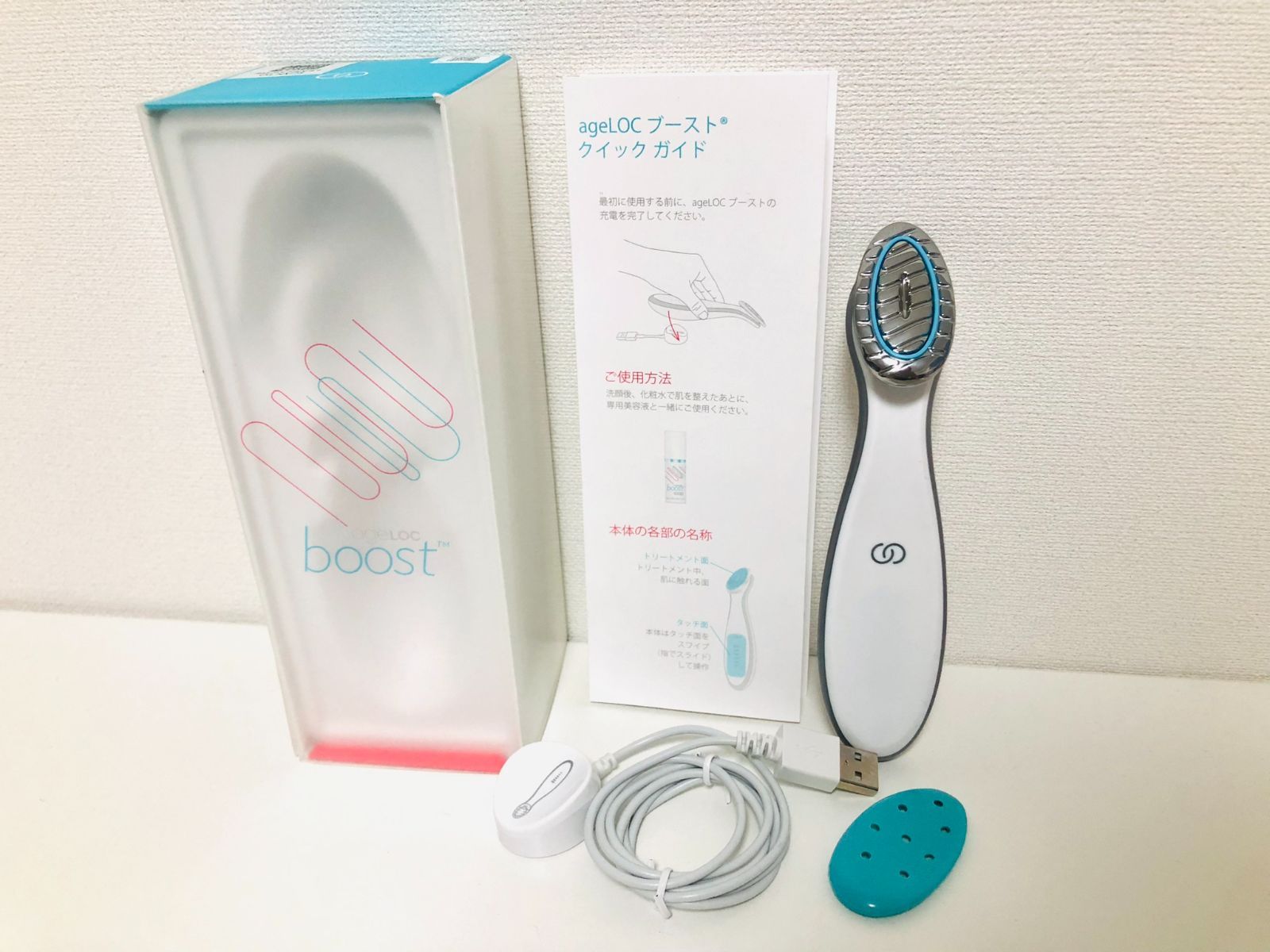 ageLOC Boost 美顔器 【公式通販】