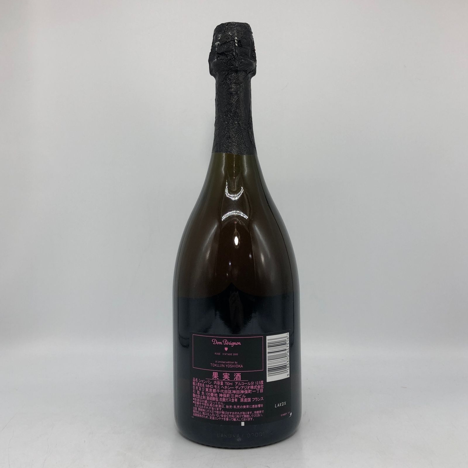 ドンペリ ロゼ 2005 吉岡徳仁 750ml 未開栓 - メルカリ
