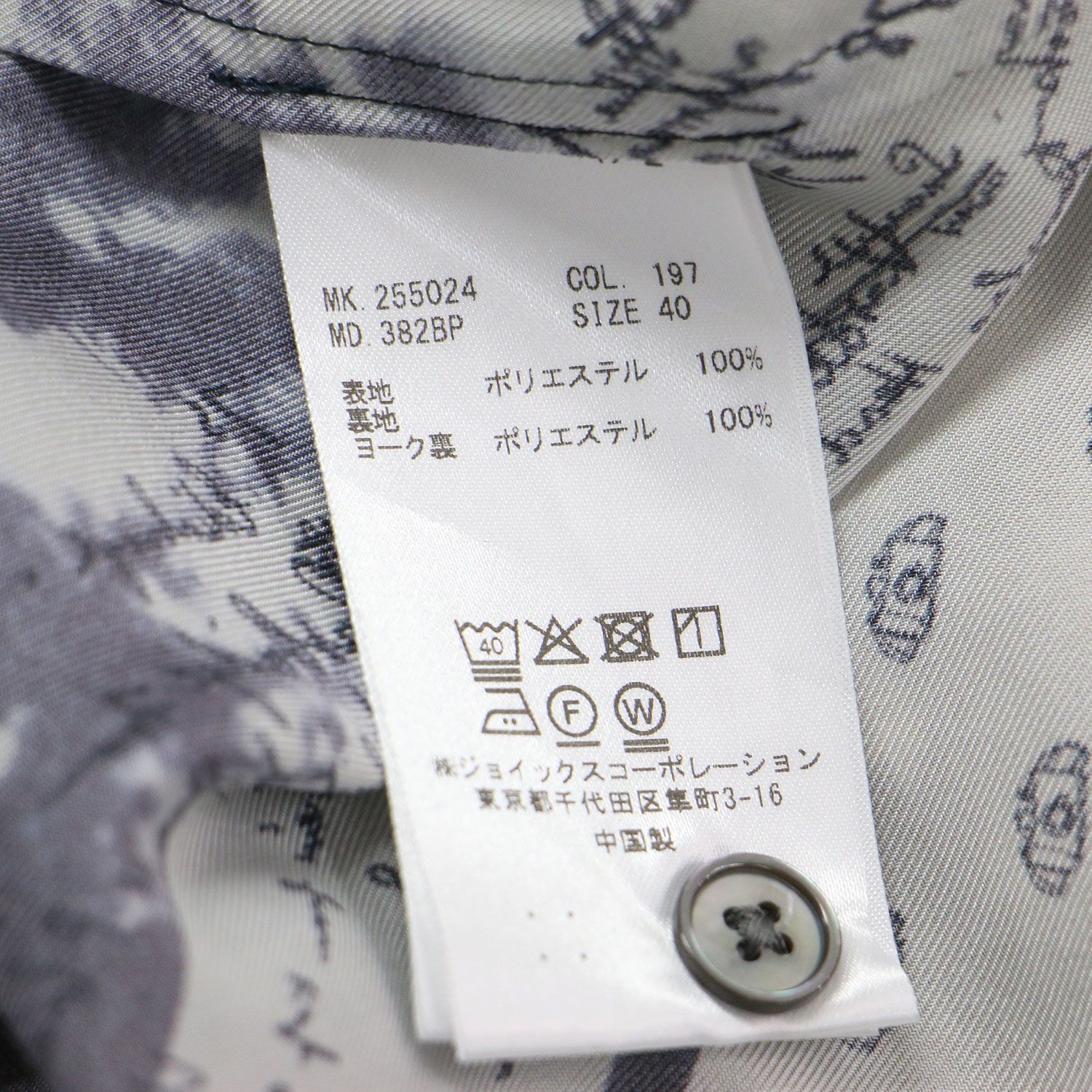 Paul Smith ポールスミス シャツ ネイビー系 紺 サイズ:40(M) | 25秋冬 