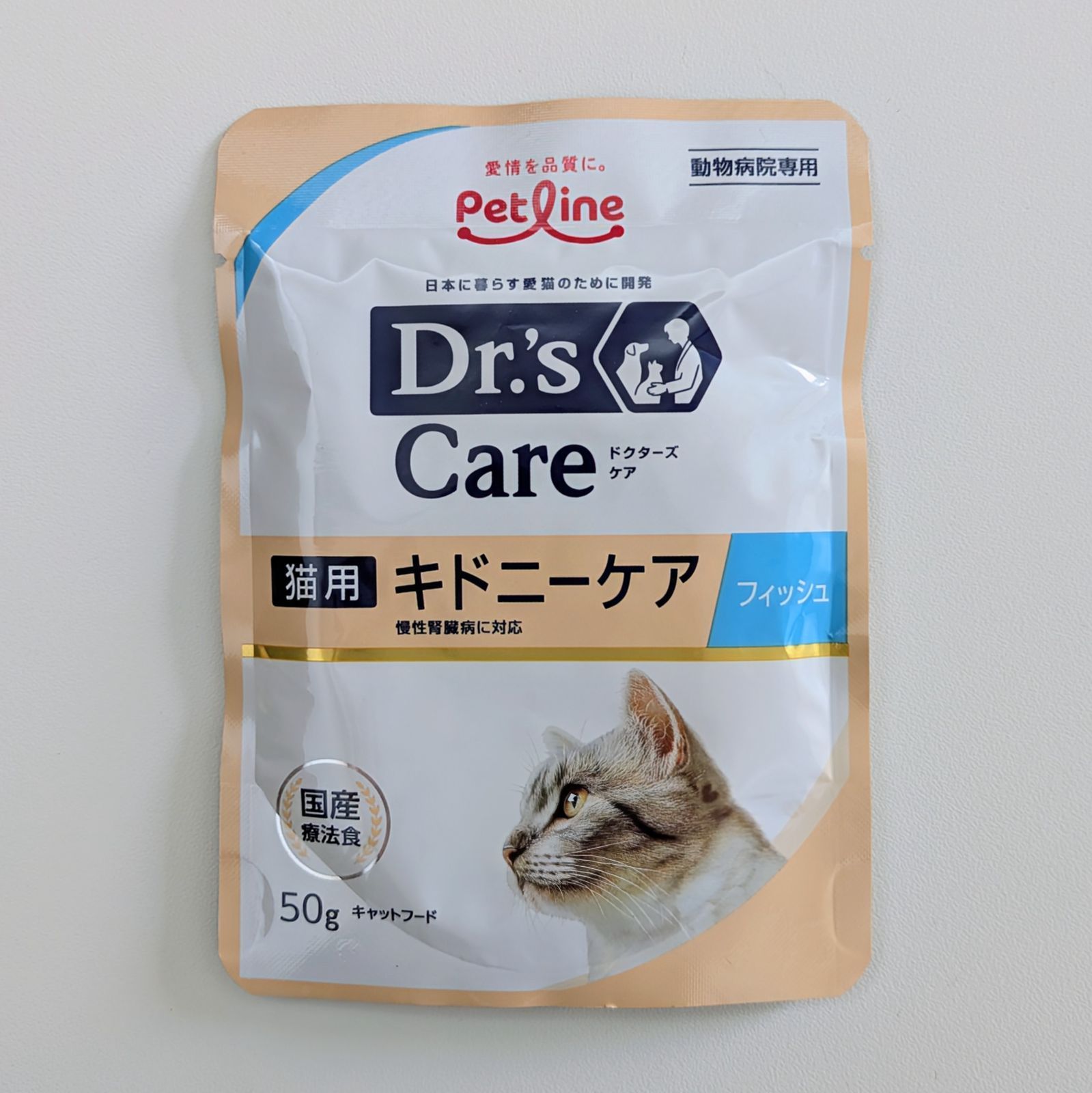 即日発送】動物病院専用 ドクターズケア 猫用 キドニーケア 500g（250g