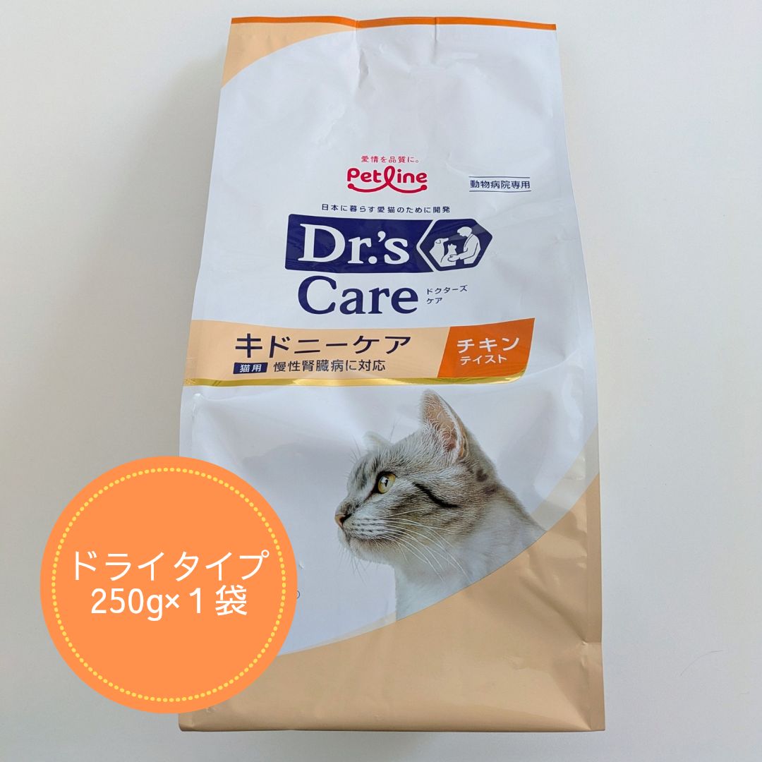 即日発送】動物病院専用 ドクターズケア 猫用 キドニーケア 500g（250g