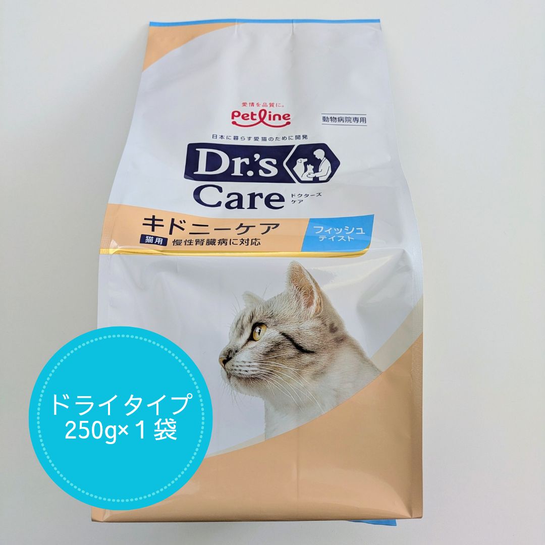 即日発送】動物病院専用 ドクターズケア 猫用 キドニーケア 500g（250g