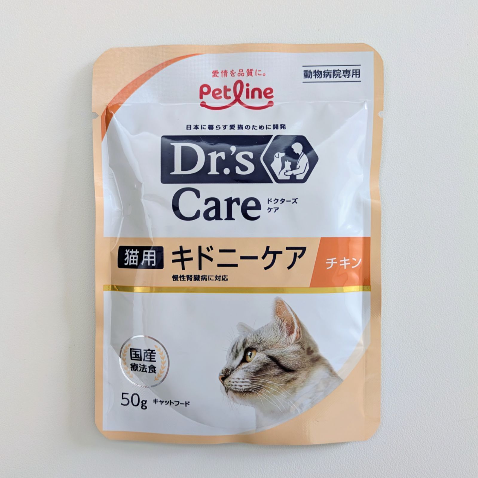 即日発送】動物病院専用 ドクターズケア 猫用 キドニーケア 500g（250g