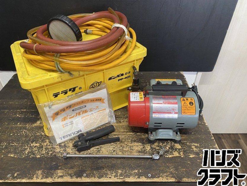 寺田ポンプ | PP-201 寺田ポンプ製作所 -pp-201の中古品・新品・未使用