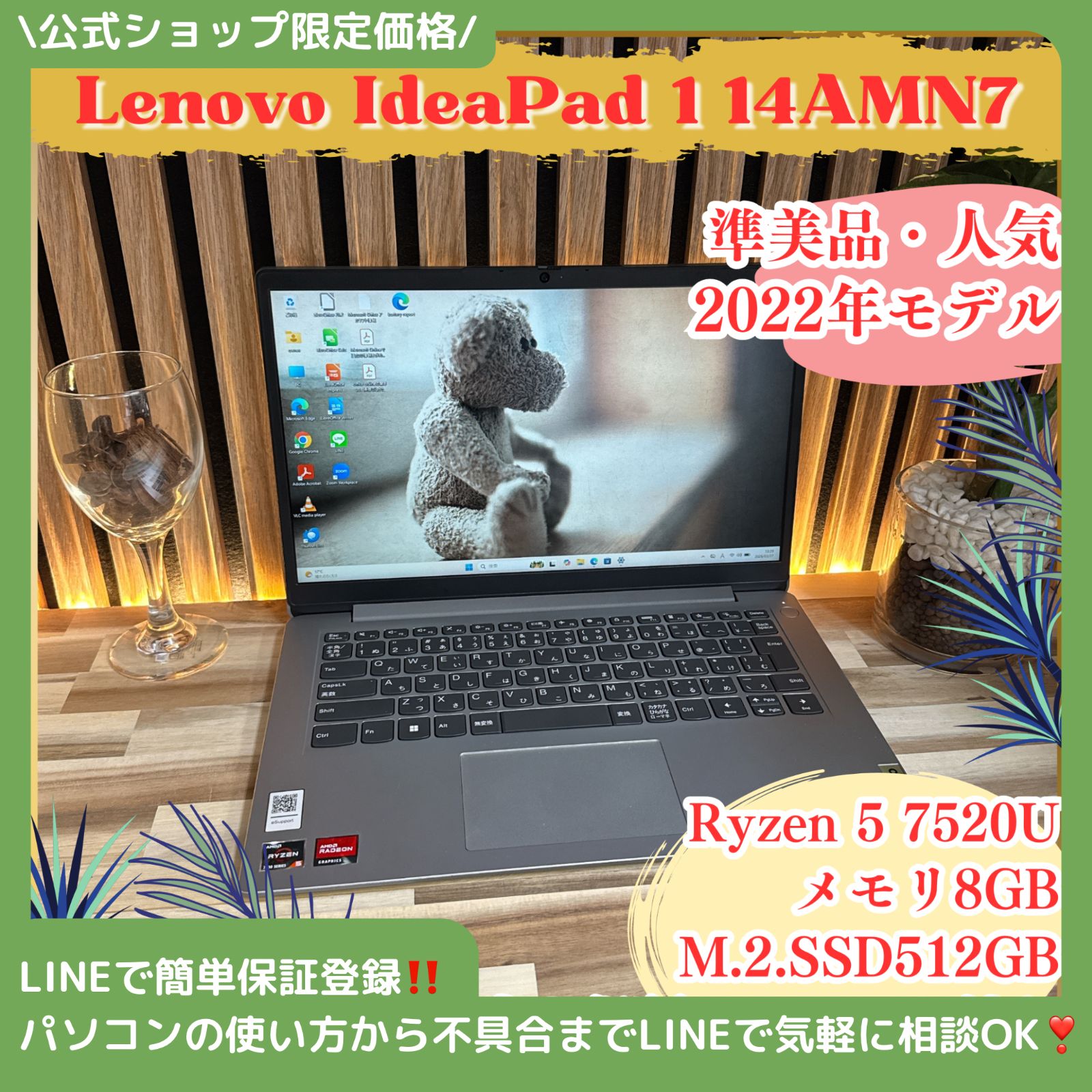 Lenovo IdeaPad 1 Ryzen5 SSD512GB FHDノートPC - メルカリ