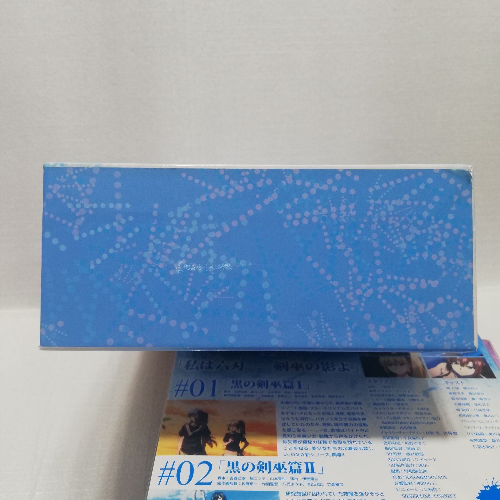ストライク・ザ・ブラッド II OVA 初回仕様版 Blu-ray 全4巻セット 