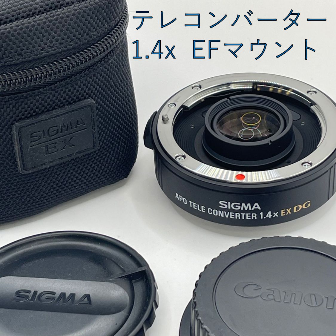 光学クリア】SIGMA APO TELE CONVERTER 1.4x EX DG Canon用 光学クリア】SIGMA APO TELE CONVERTER 1.4x EX DG Canon用