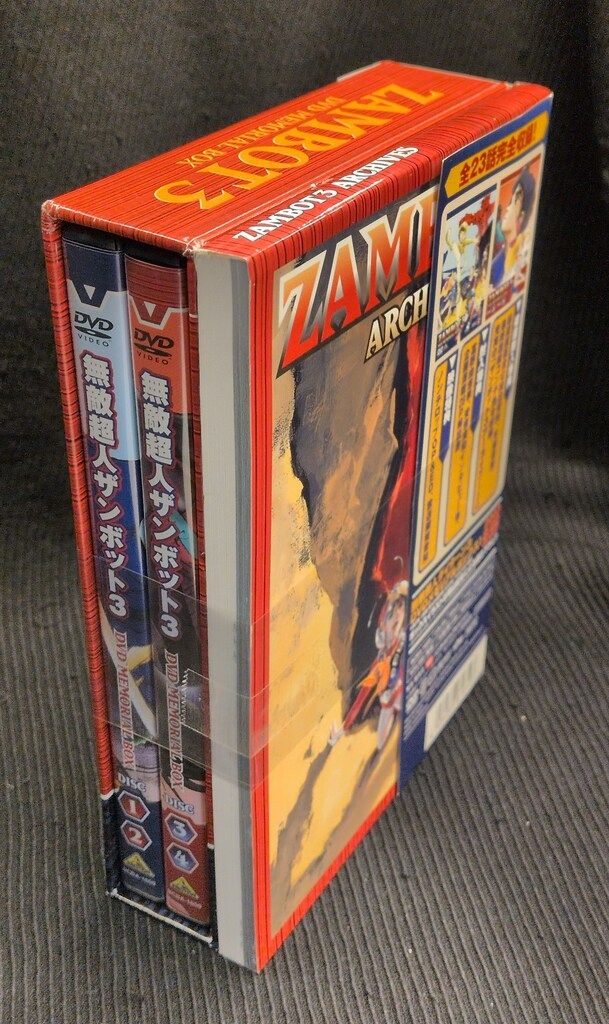 無敵超人ザンボット3 ザンボット3 dvd box メモリアルボックス DVD 024