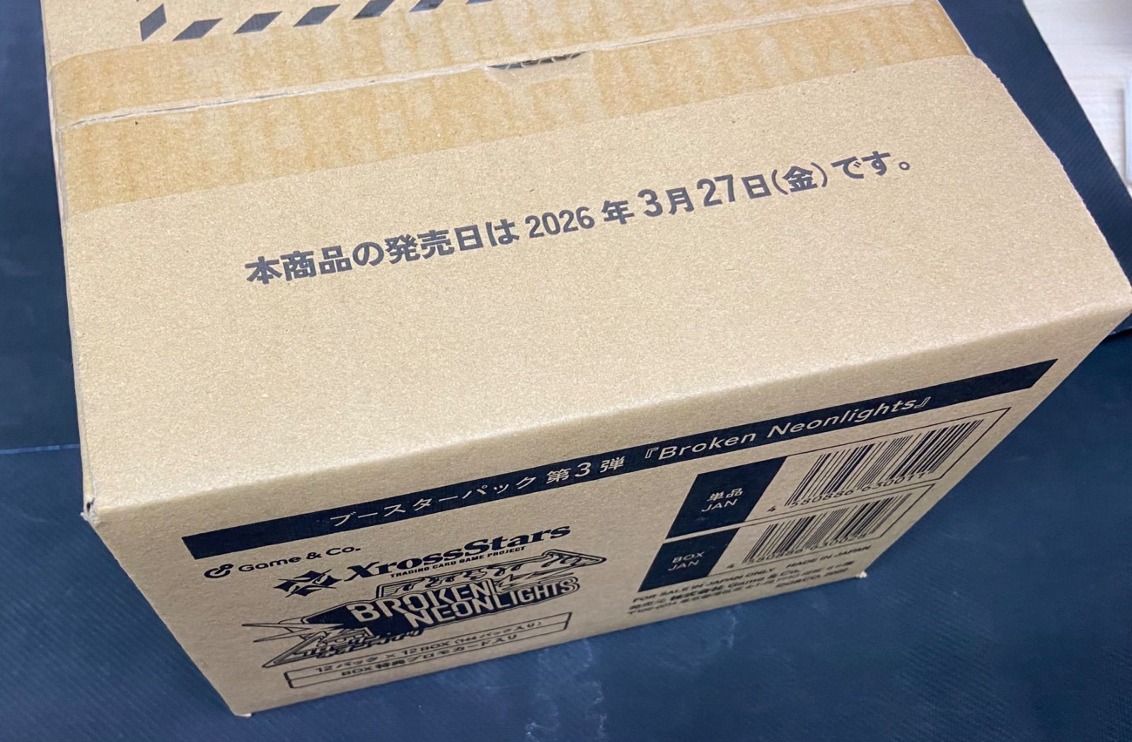 クロスタ 3弾 Broken Neonlights 新品 カートン - メルカリ