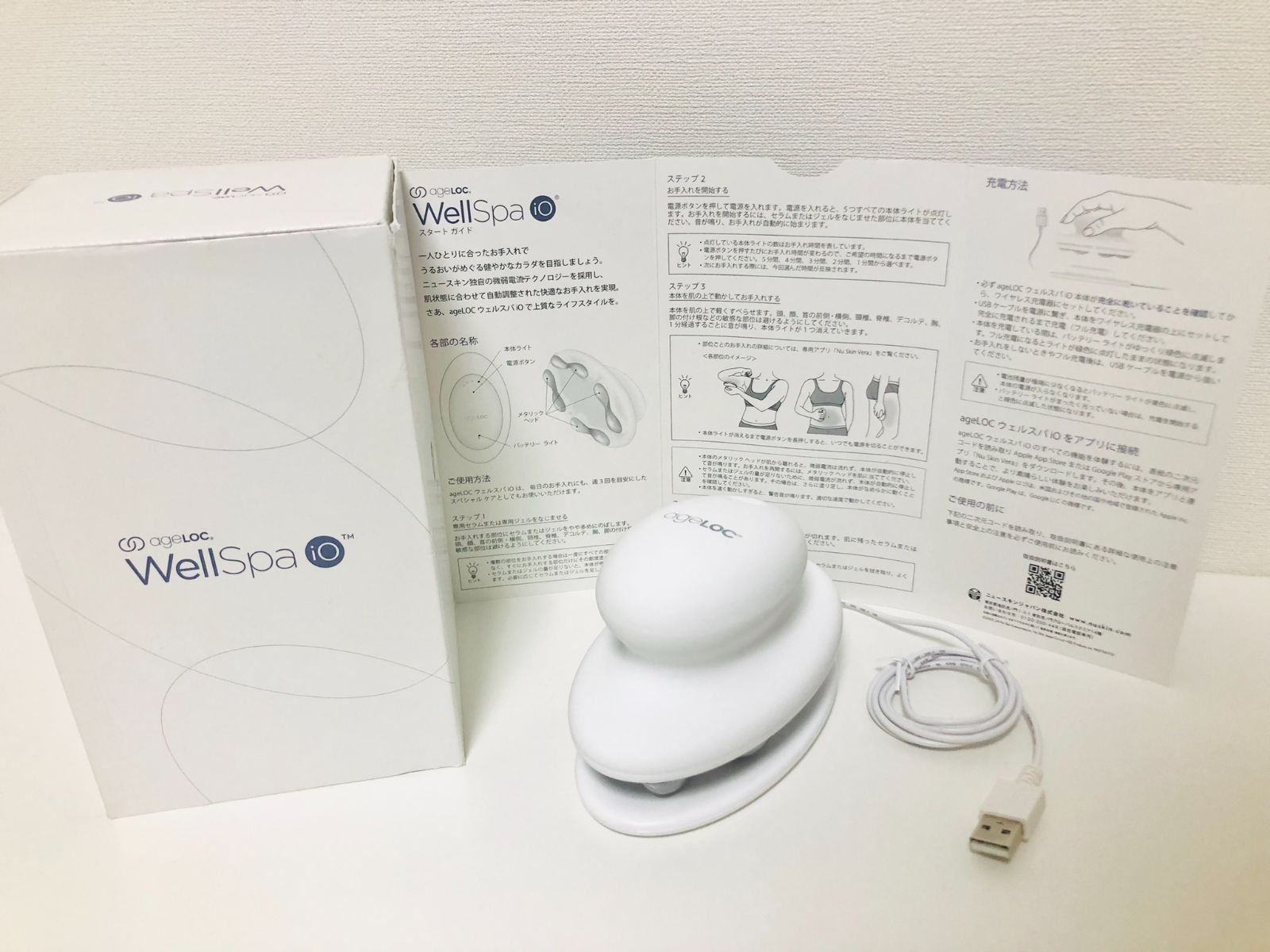 Nu Skin ニュースキン ageLOC WellSpa ウェルスパ iO - メルカリ