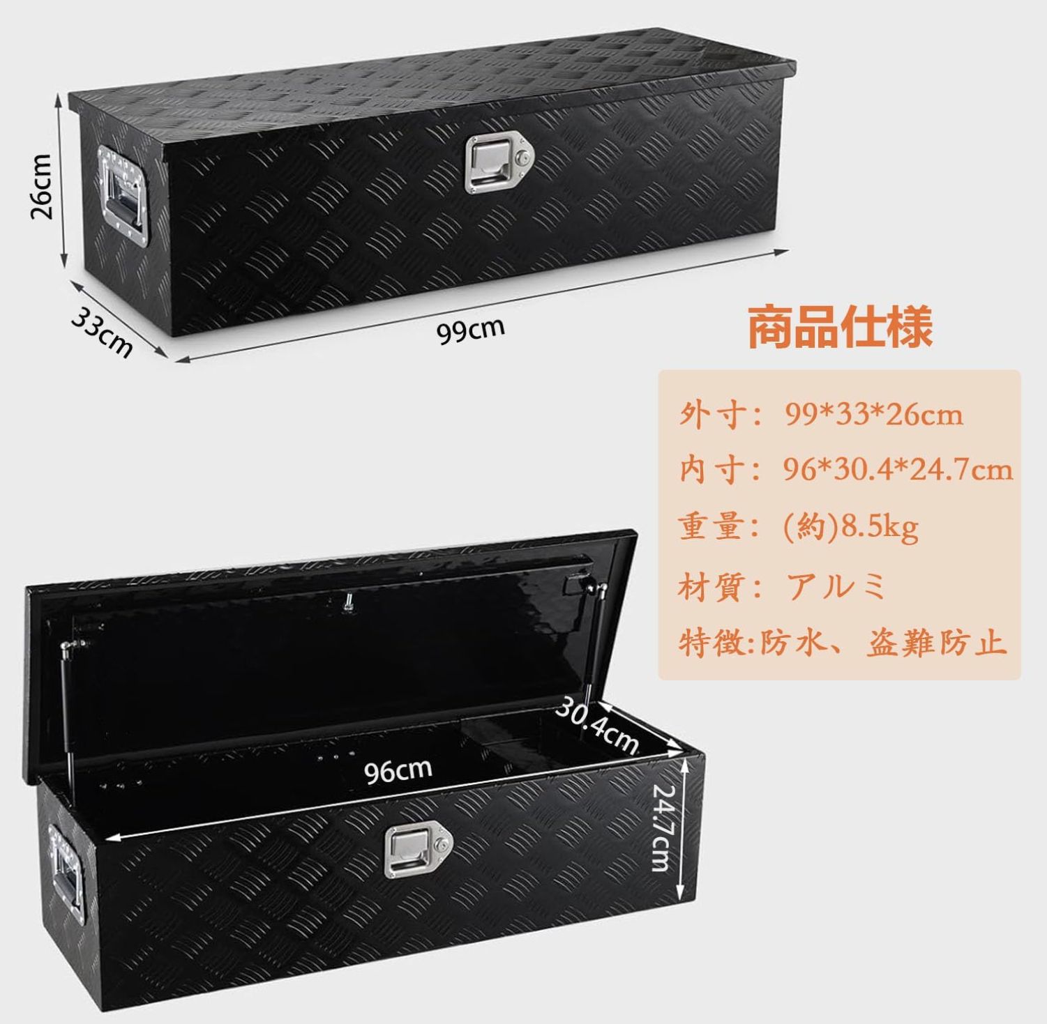 新品未使用 】アルミボックス 軽トラ 工具箱 トラック 荷台 コンテナ 