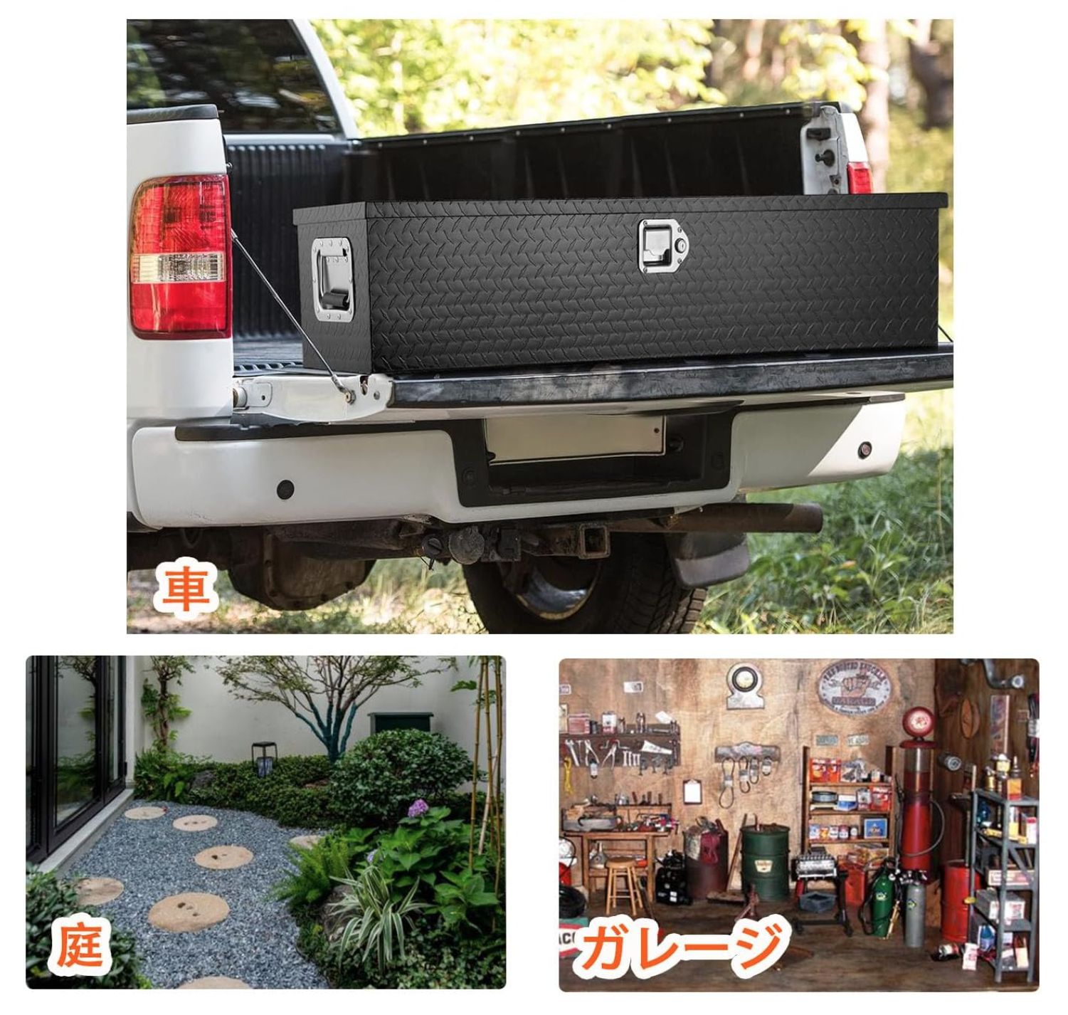 新品未使用 】アルミボックス 軽トラ 工具箱 トラック 荷台 コンテナ 