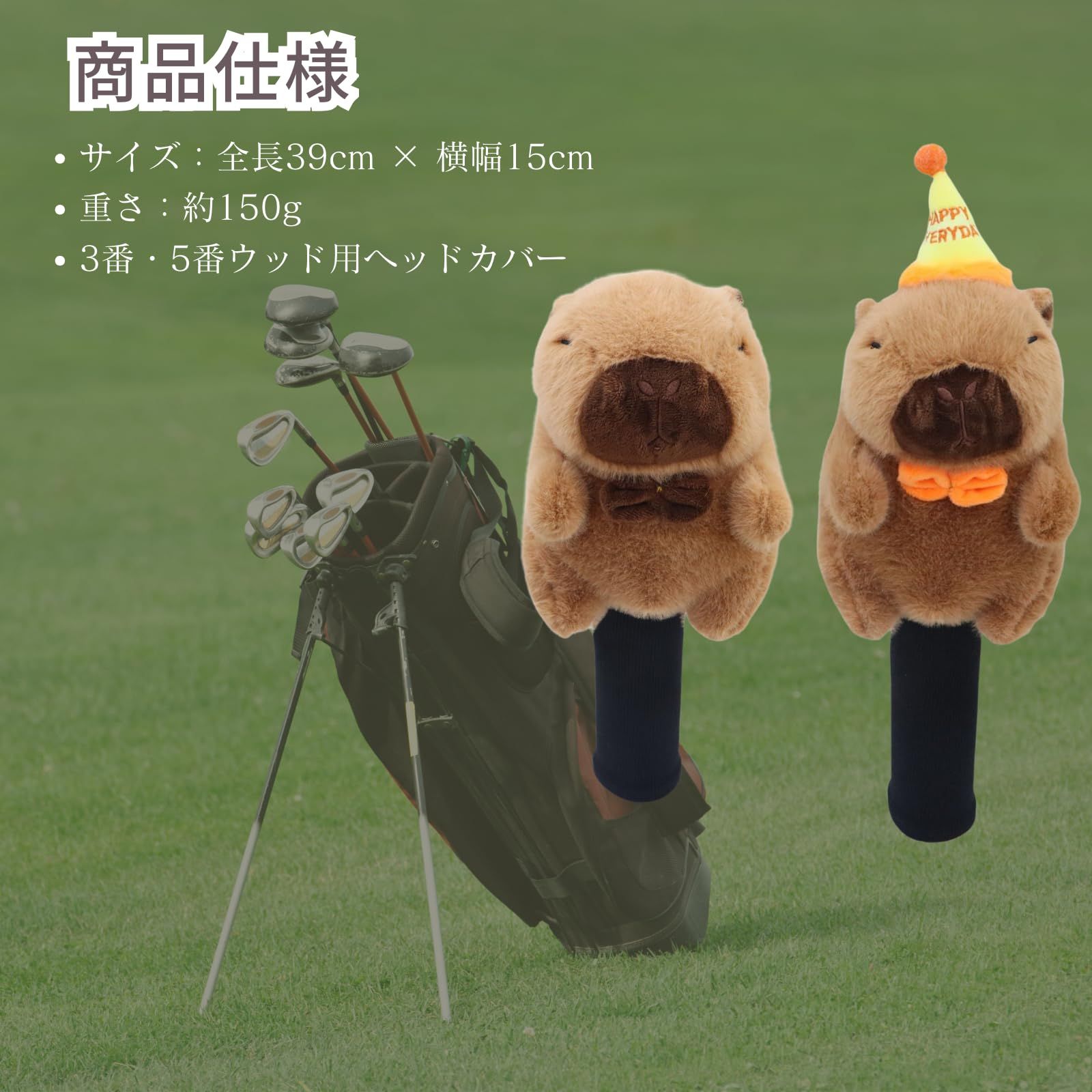 Quikaboo ゴルフヘッドカバー フェアウェイウッド ゴルフクラブ 