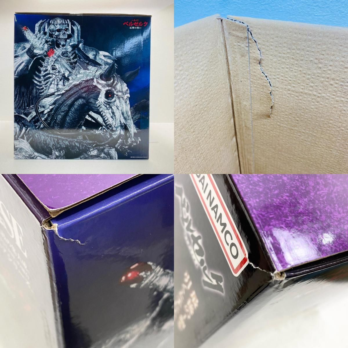 加古川店】 中古 ラストワン賞/髑髏の騎士(騎乗)MASTERLISE「反撃の