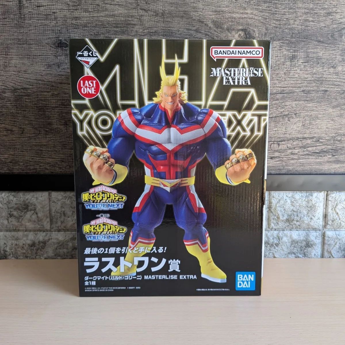 僕のヒーローアカデミア 一番くじ ラストワン賞 オールマイト