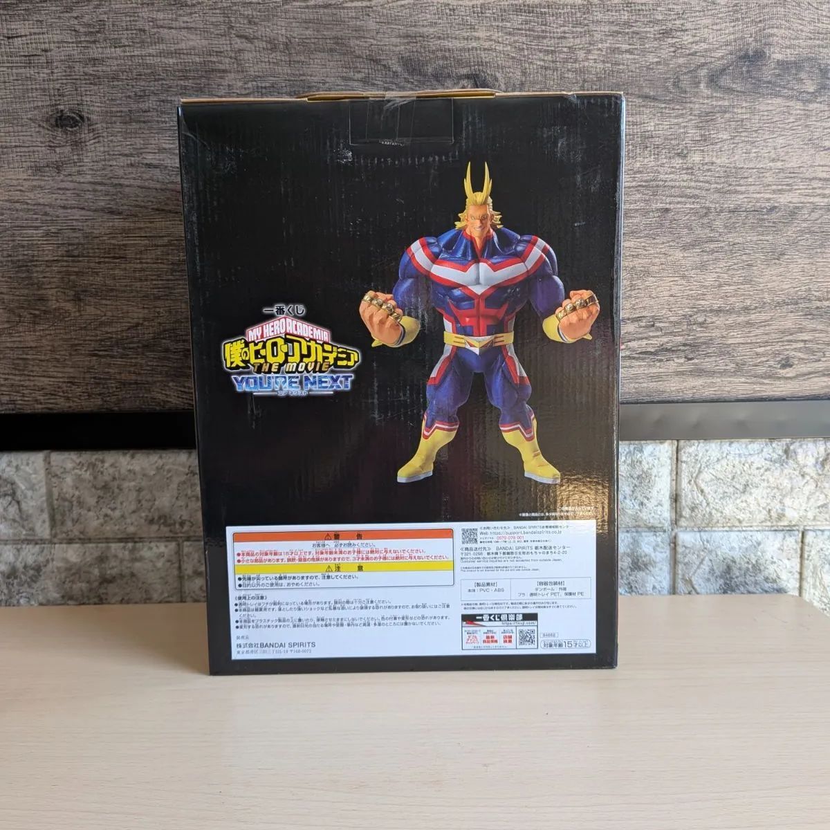僕のヒーローアカデミア 一番くじ ラストワン賞 オールマイト 
