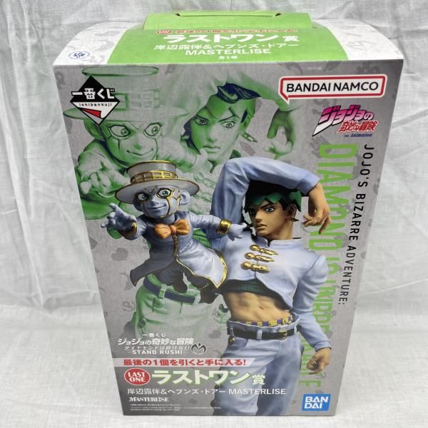 中古】未開)ラストワン賞 岸辺露伴＆ヘブンズ・ドアー MASTERLISE ｢一