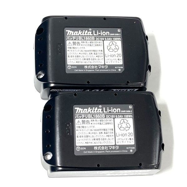 マキタ makita パワーソースキット1 A-61226 未使用 バッテリー2個 